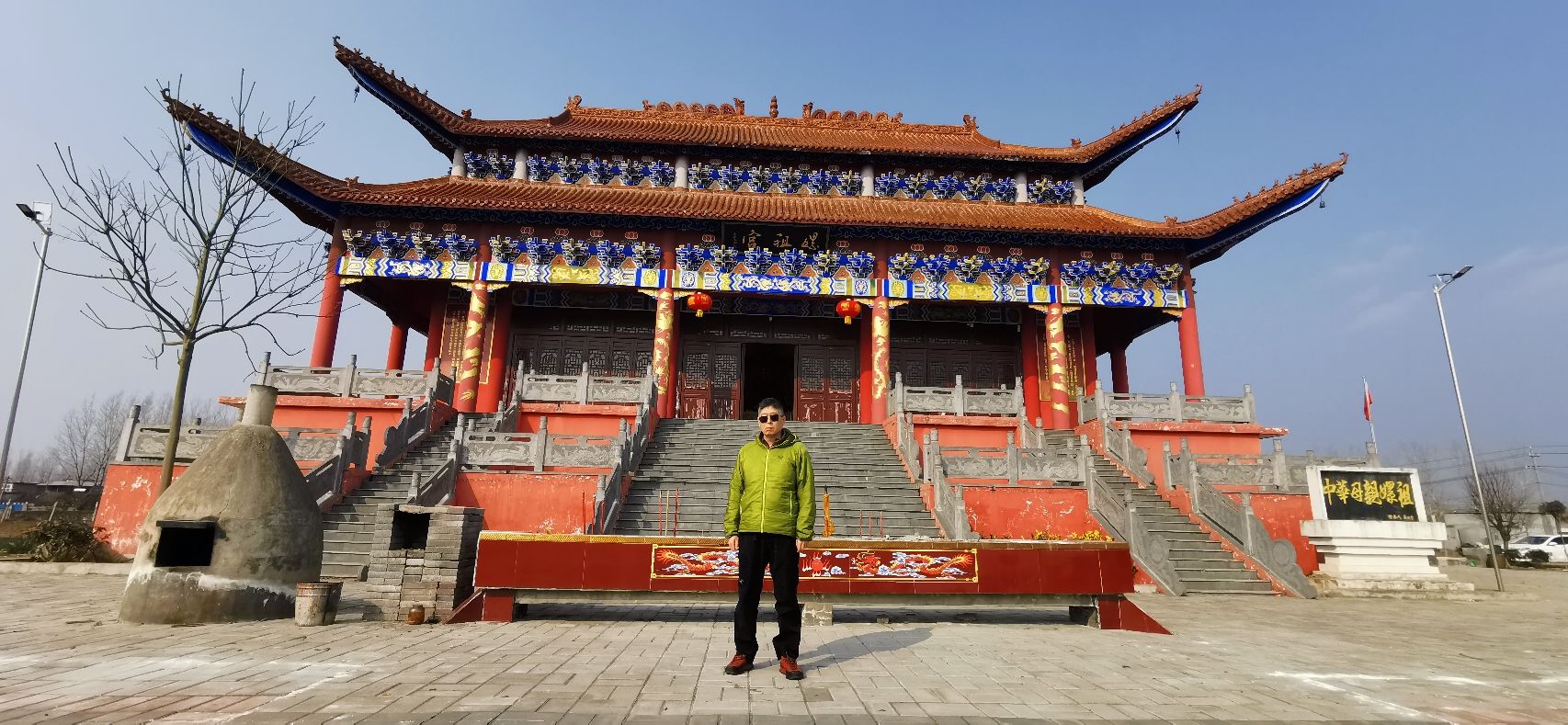嫘祖镇公园旅行图片 2