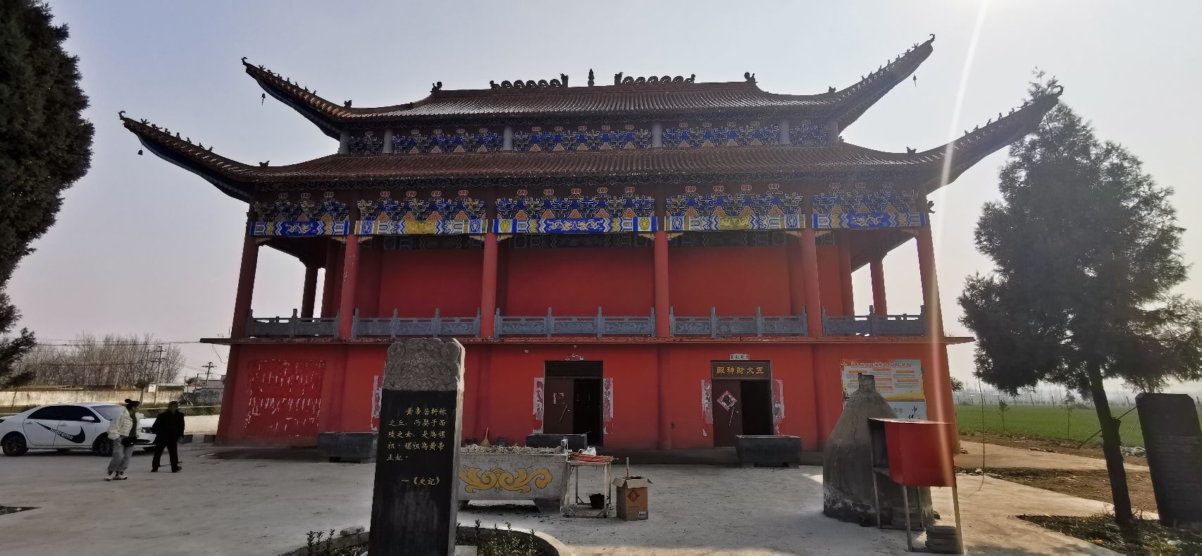 嫘祖镇公园旅行图片 3