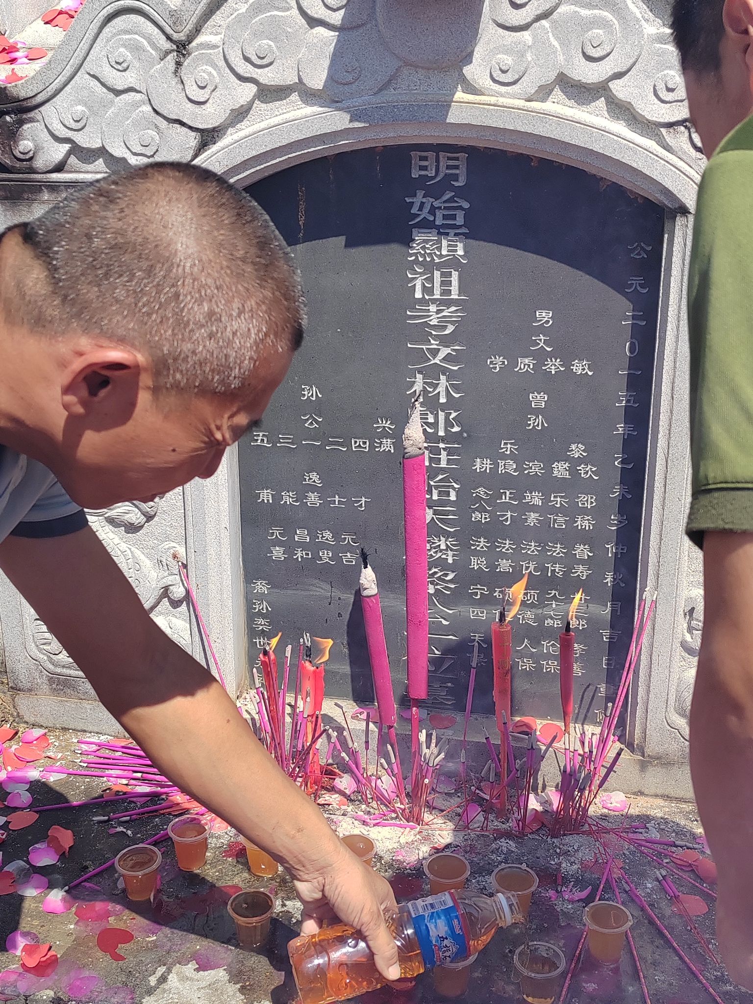 粤东黎氏始祖天麟公旅行图片 2