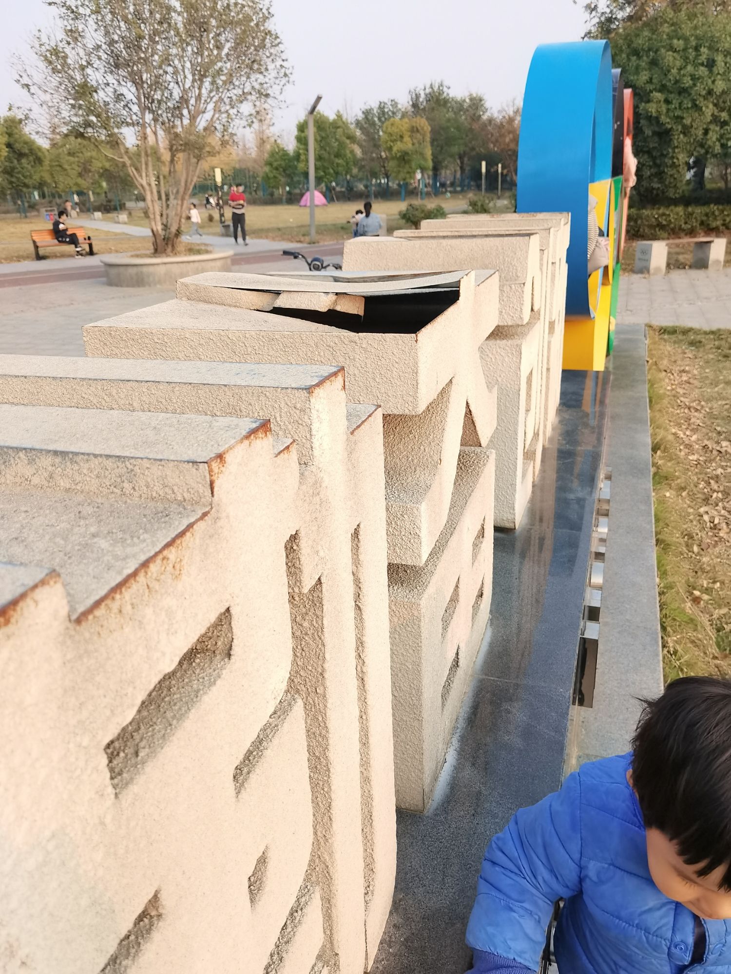 新城区奥林匹克主题公园旅行图片 1