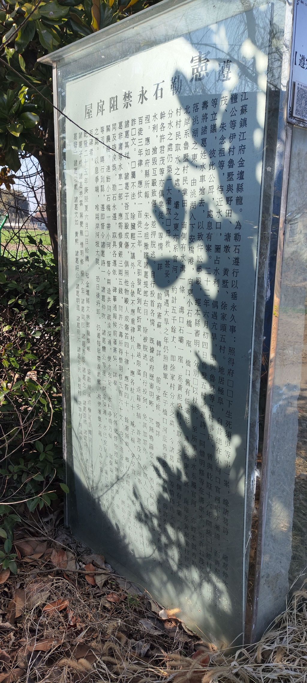 老虎口遗址旅行图片 1