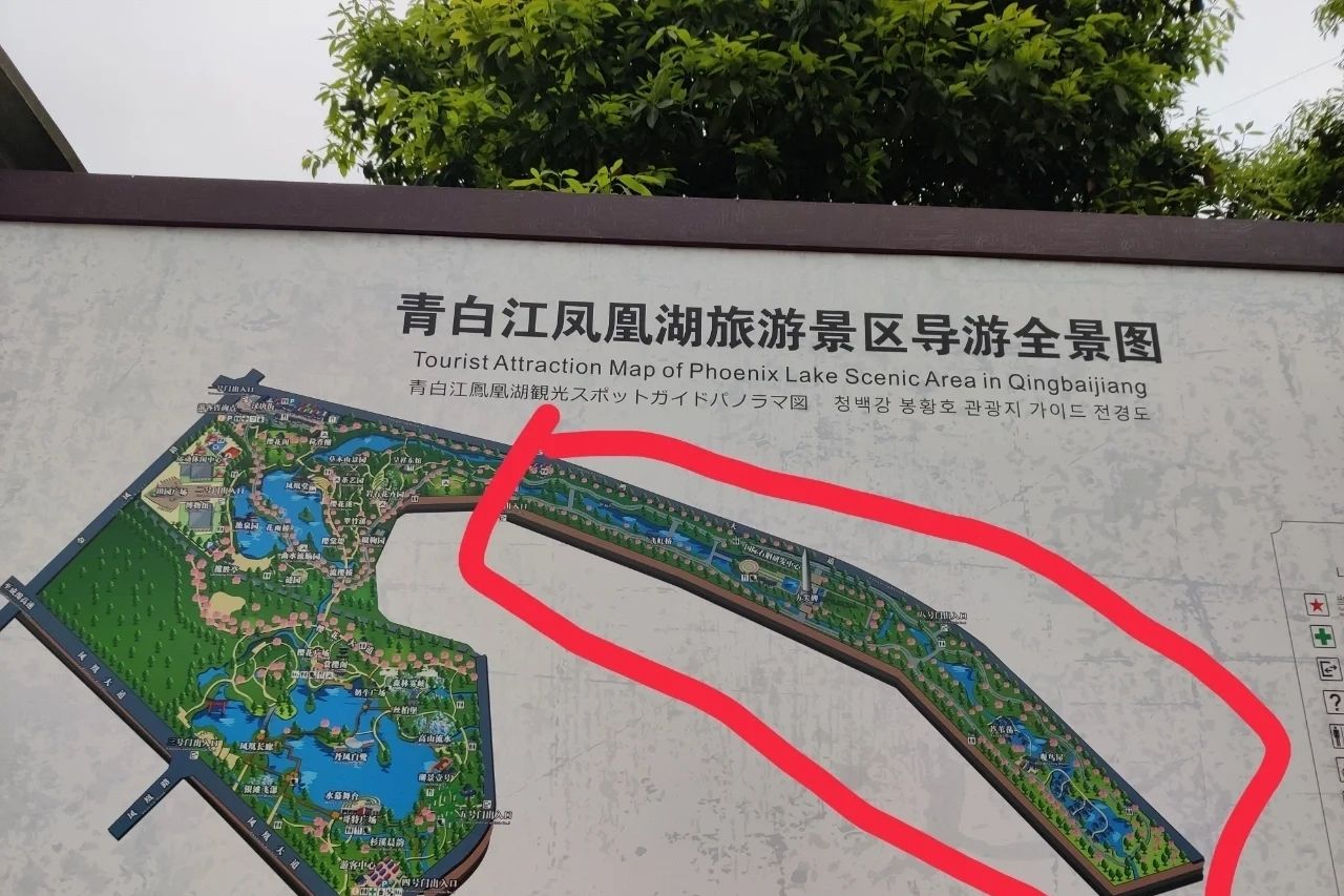 凤凰湖公园旅行图片 2