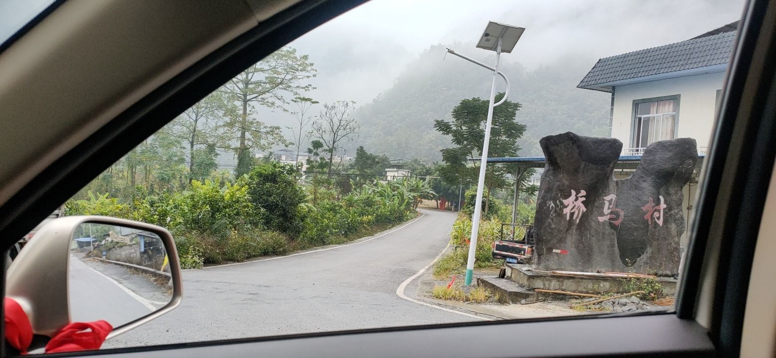 梦里壮乡景区旅行图片 1