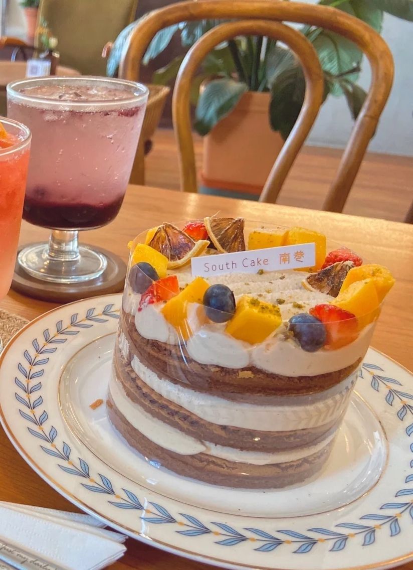 南巷South Cake