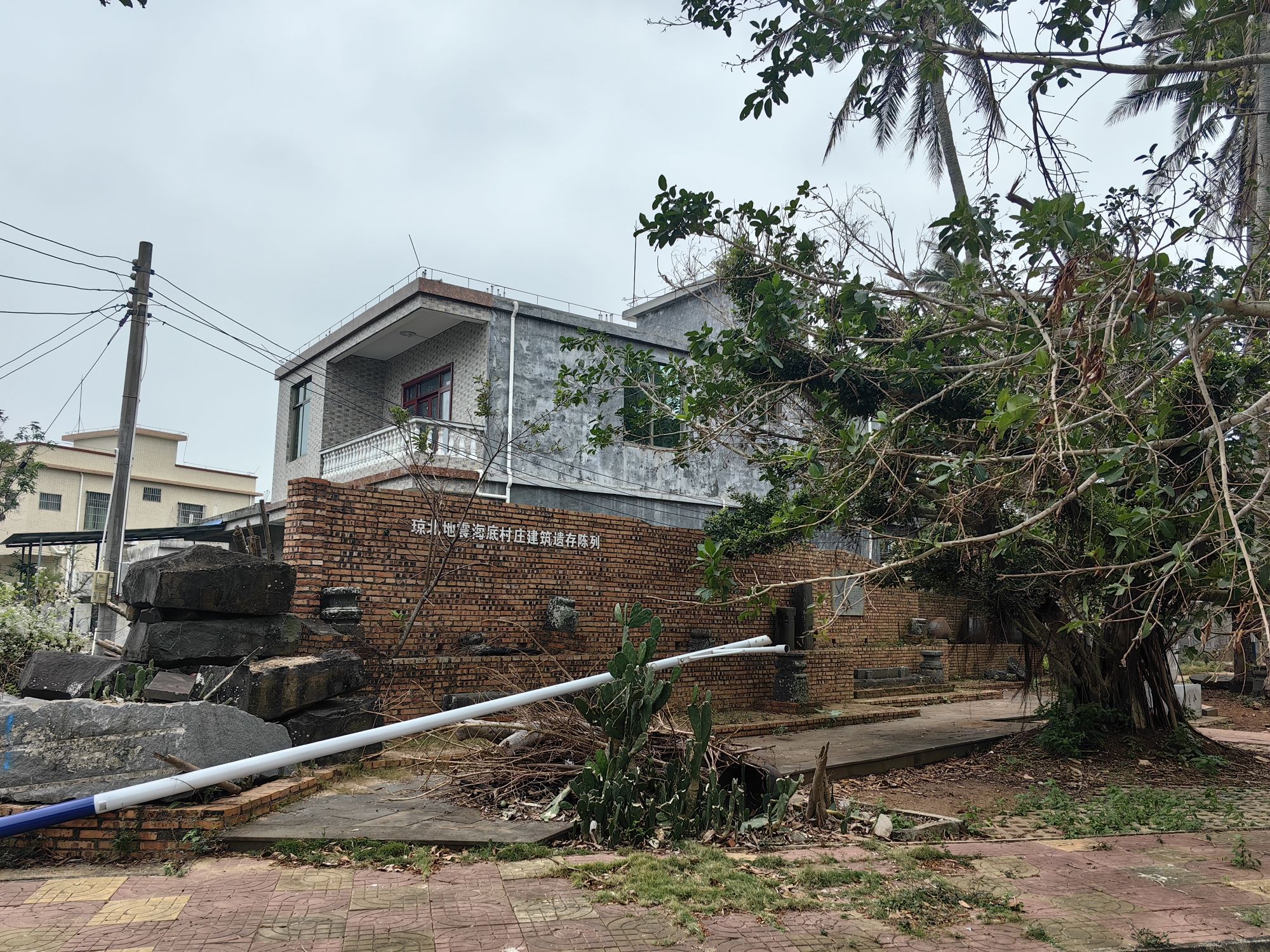 琼北地震海底村庄建筑遗存陈列旅行图片 2