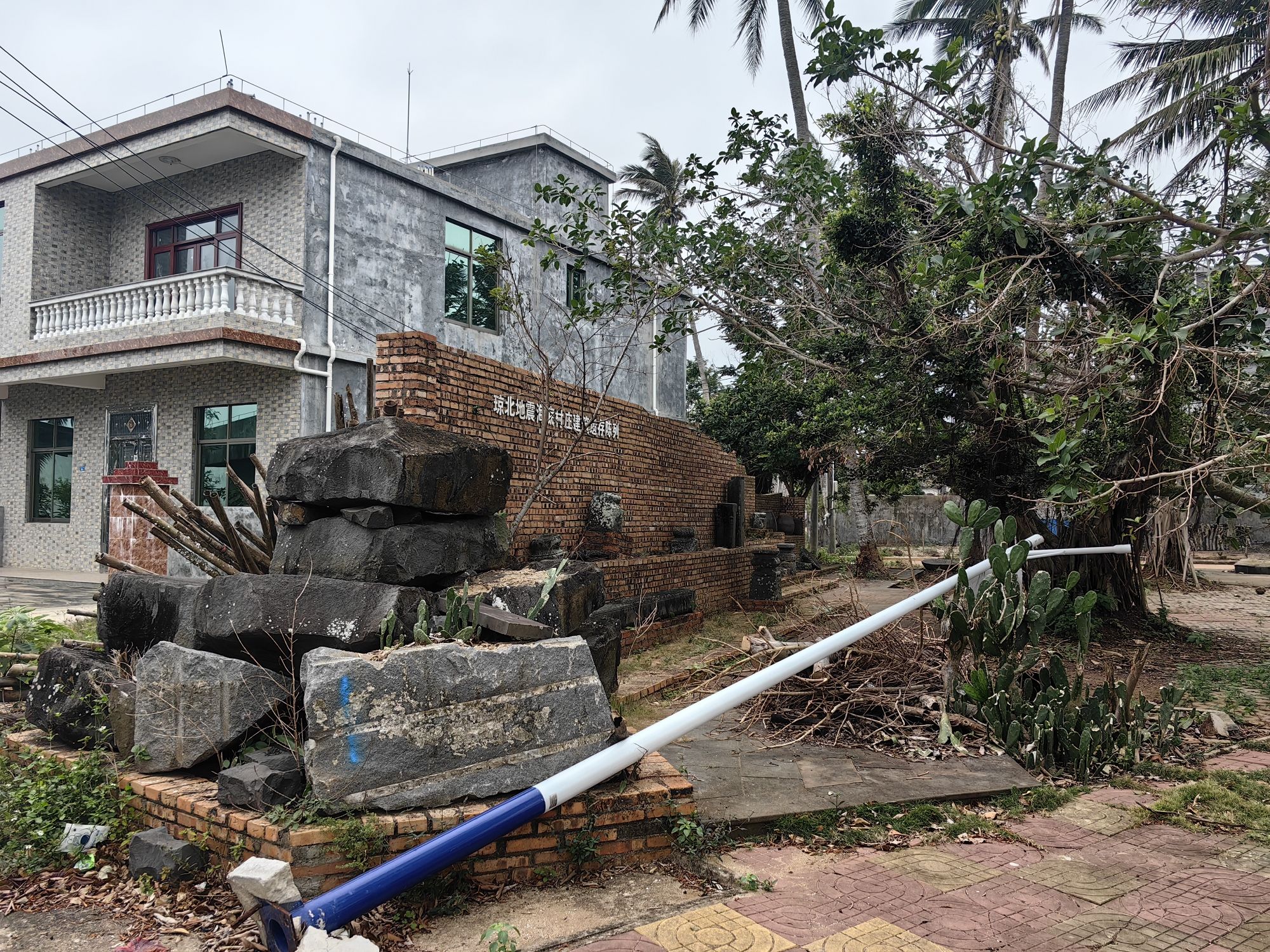 琼北地震海底村庄建筑遗存陈列