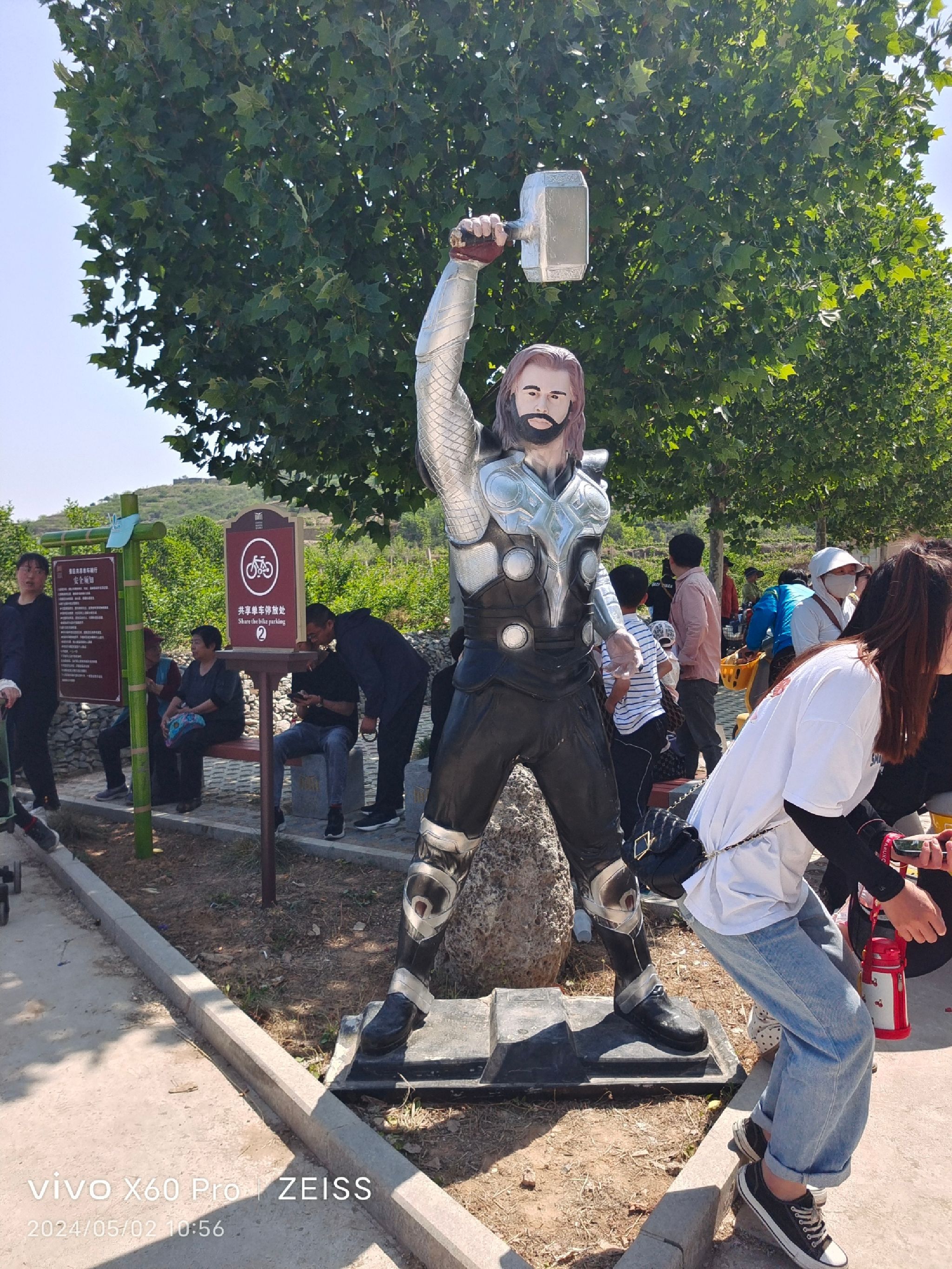 尧京酒庄旅行图片 1