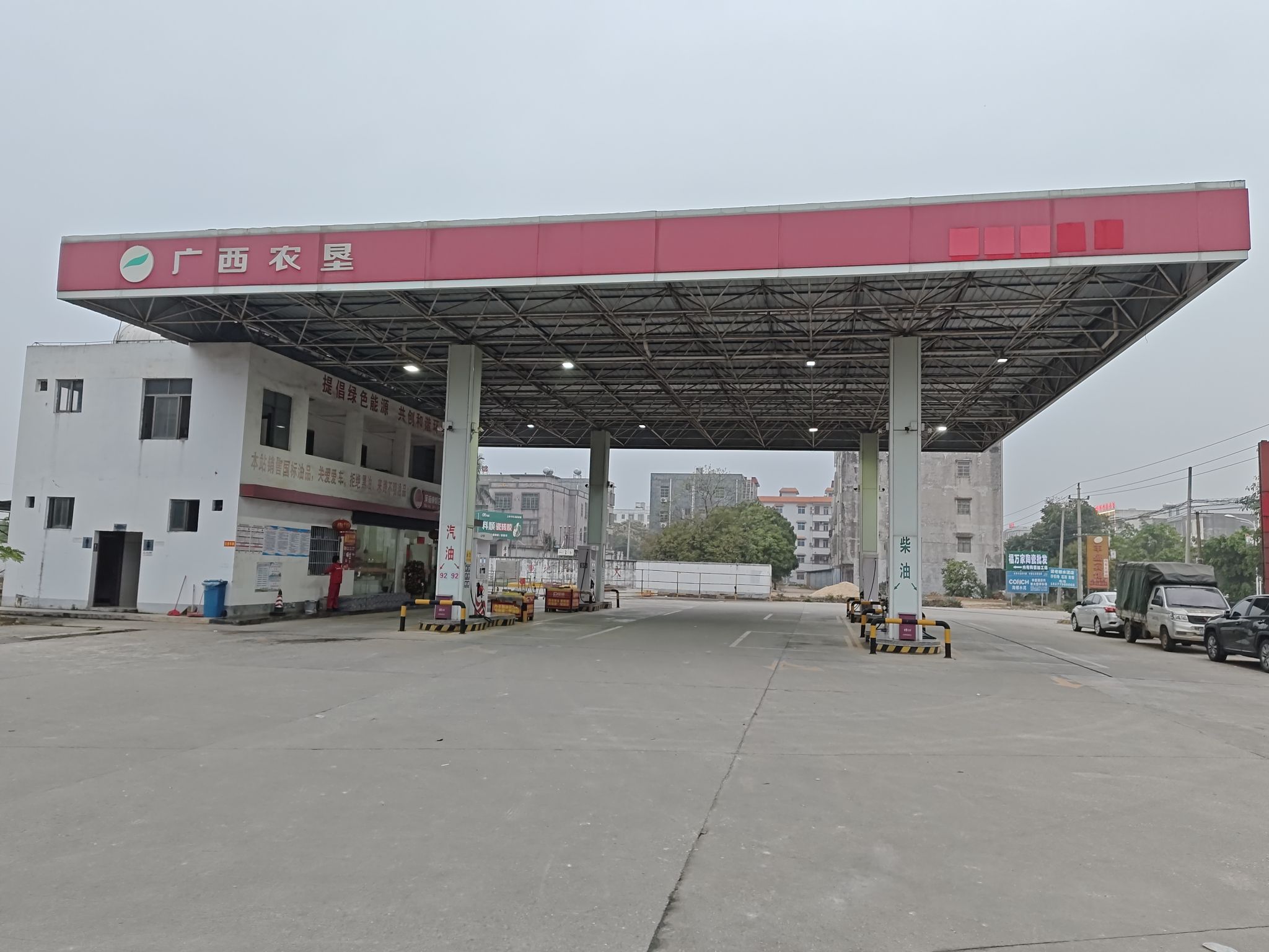 广西农垦加油站