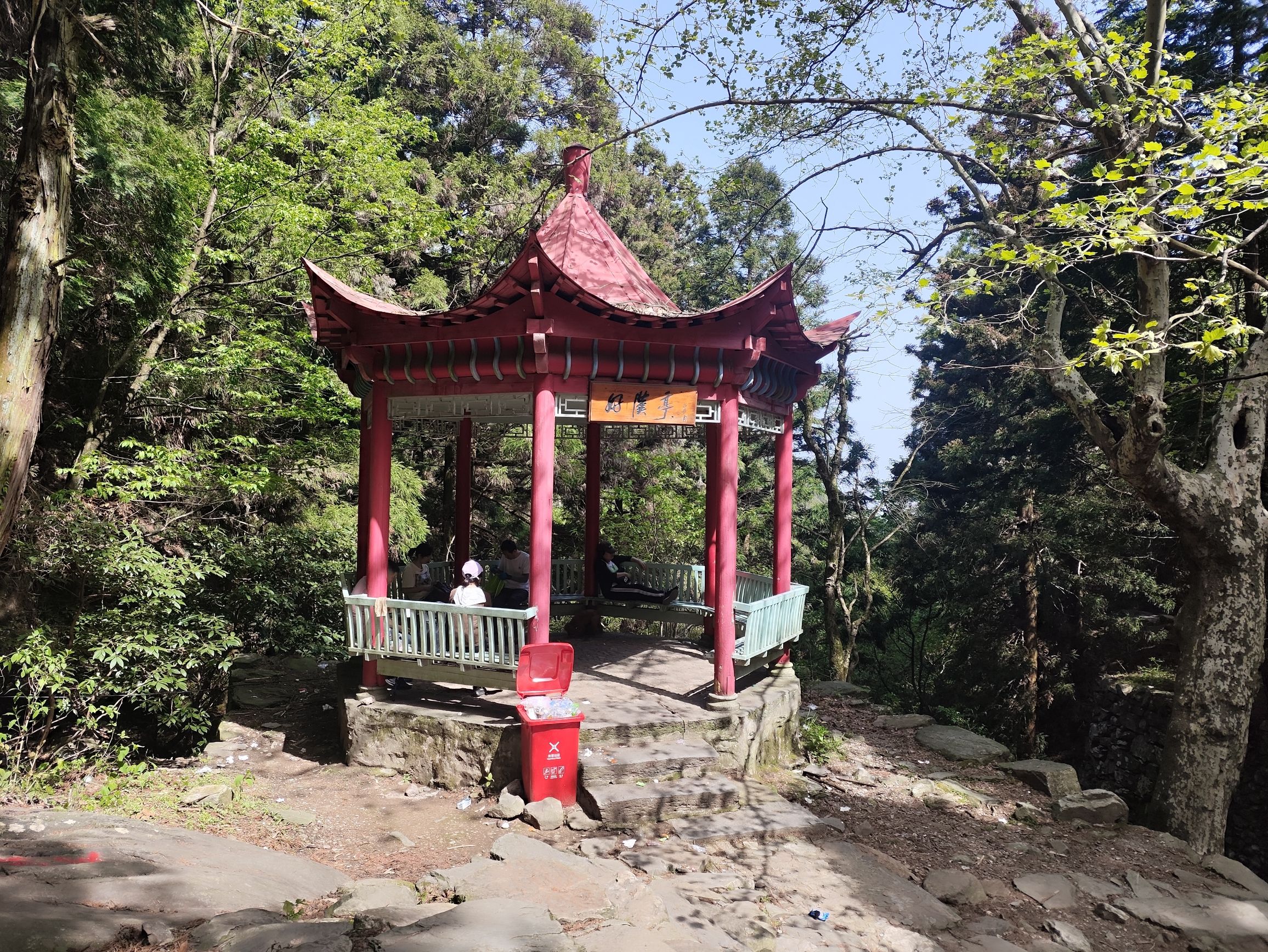好汉亭