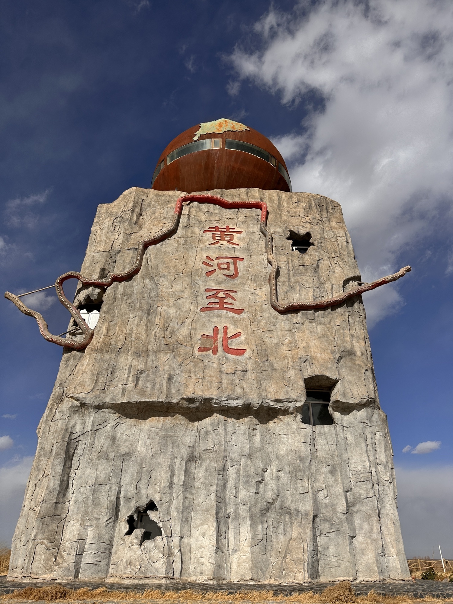黄河至北旅行图片 1