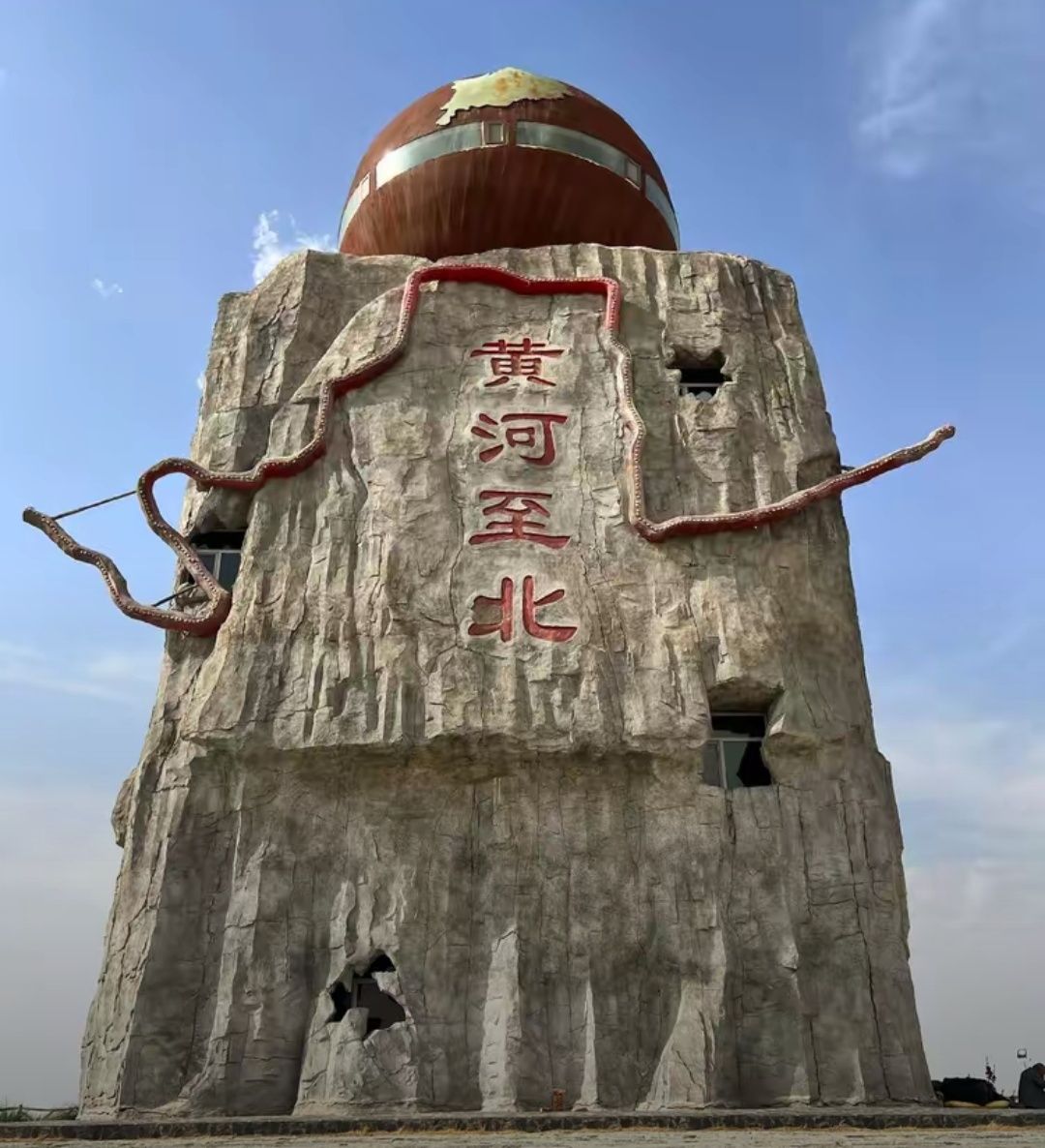 黄河至北旅行图片 1
