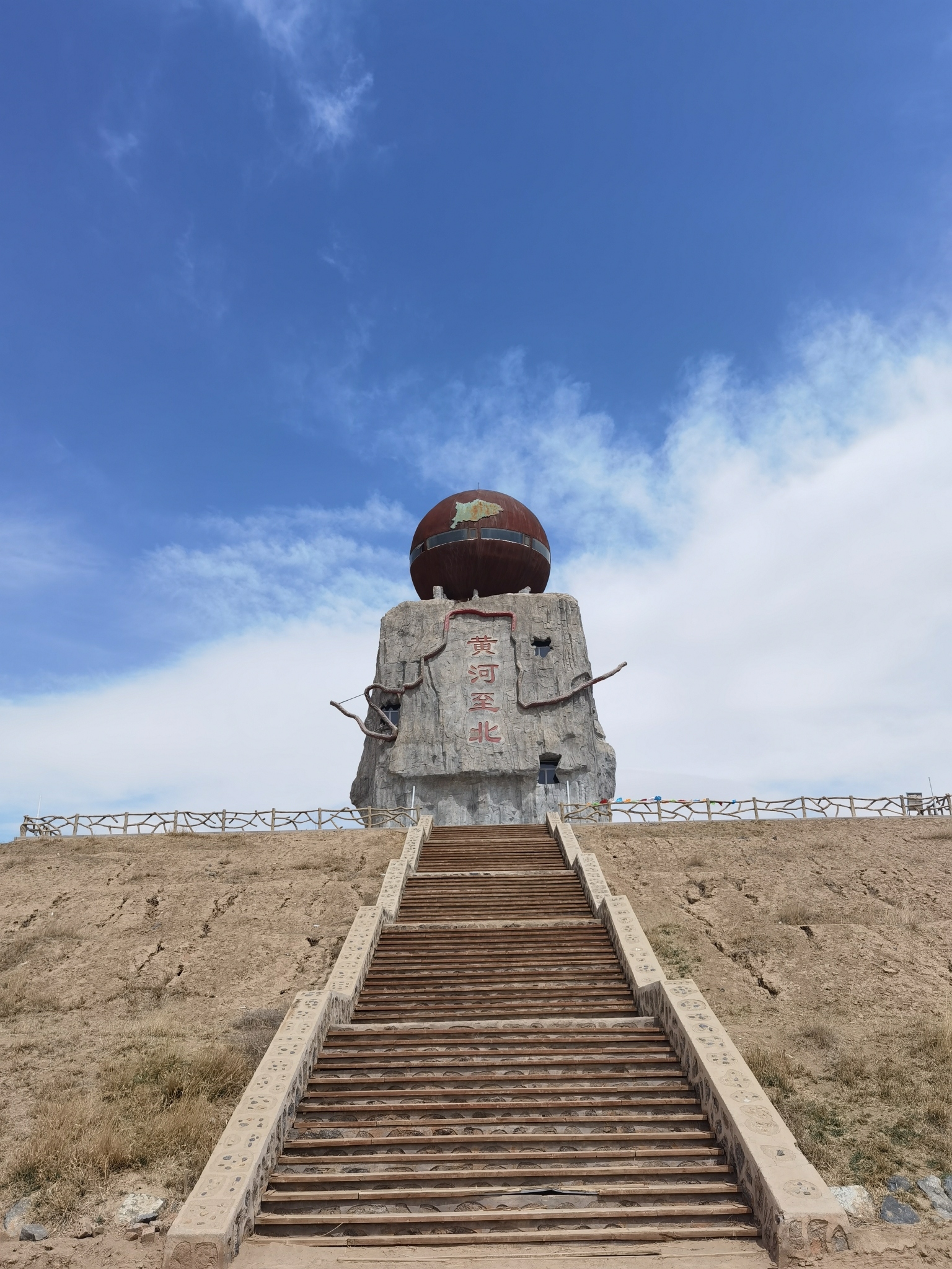 黄河至北旅行图片 2