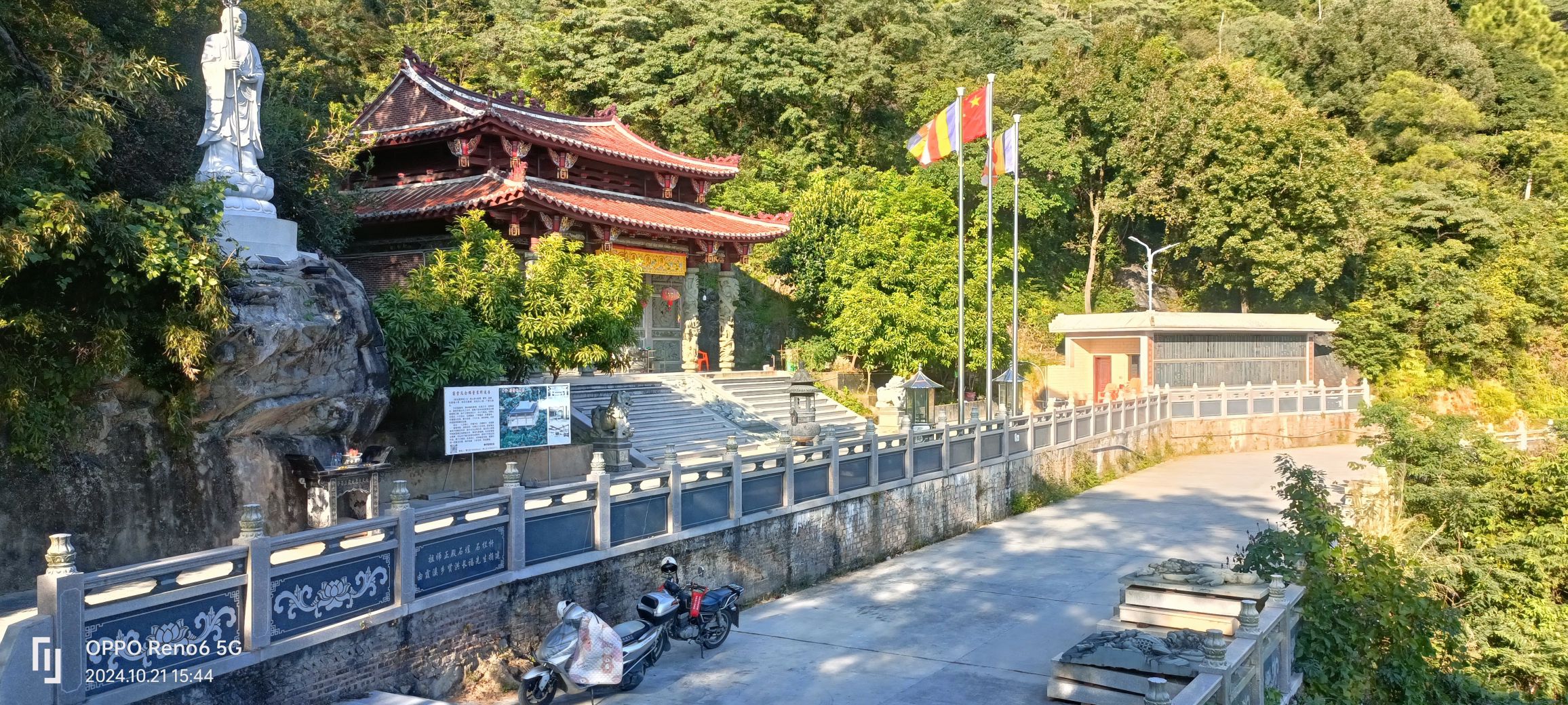 狮子岩风景区旅行图片 3
