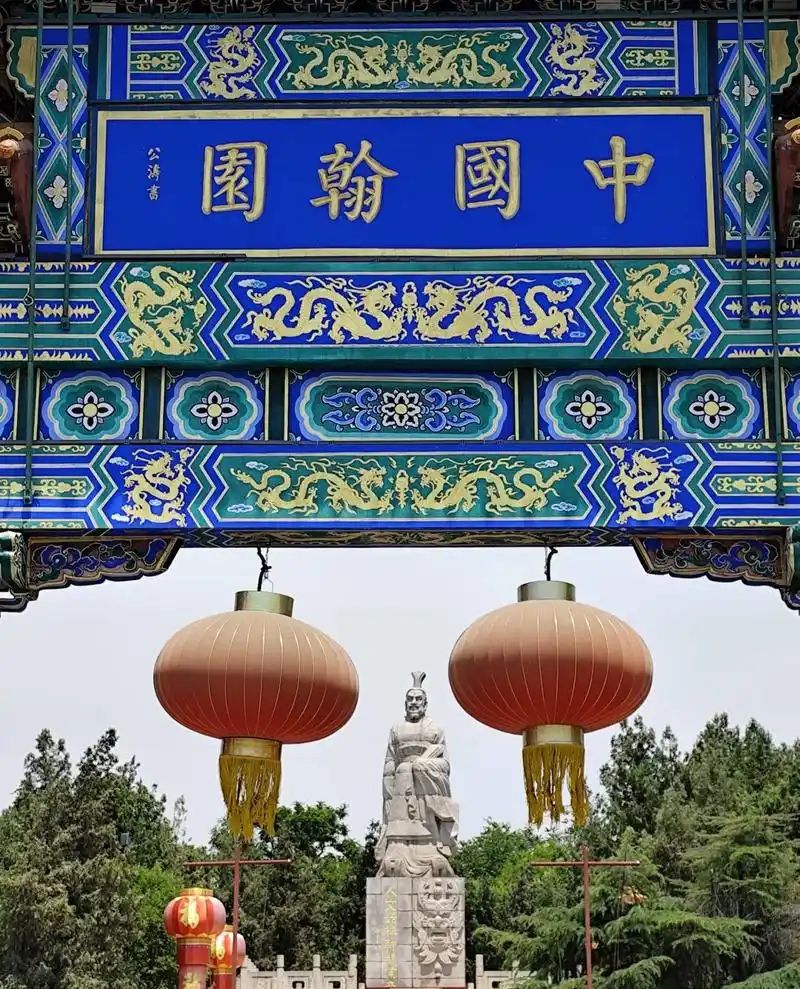 中国翰园-财神庙实景照片