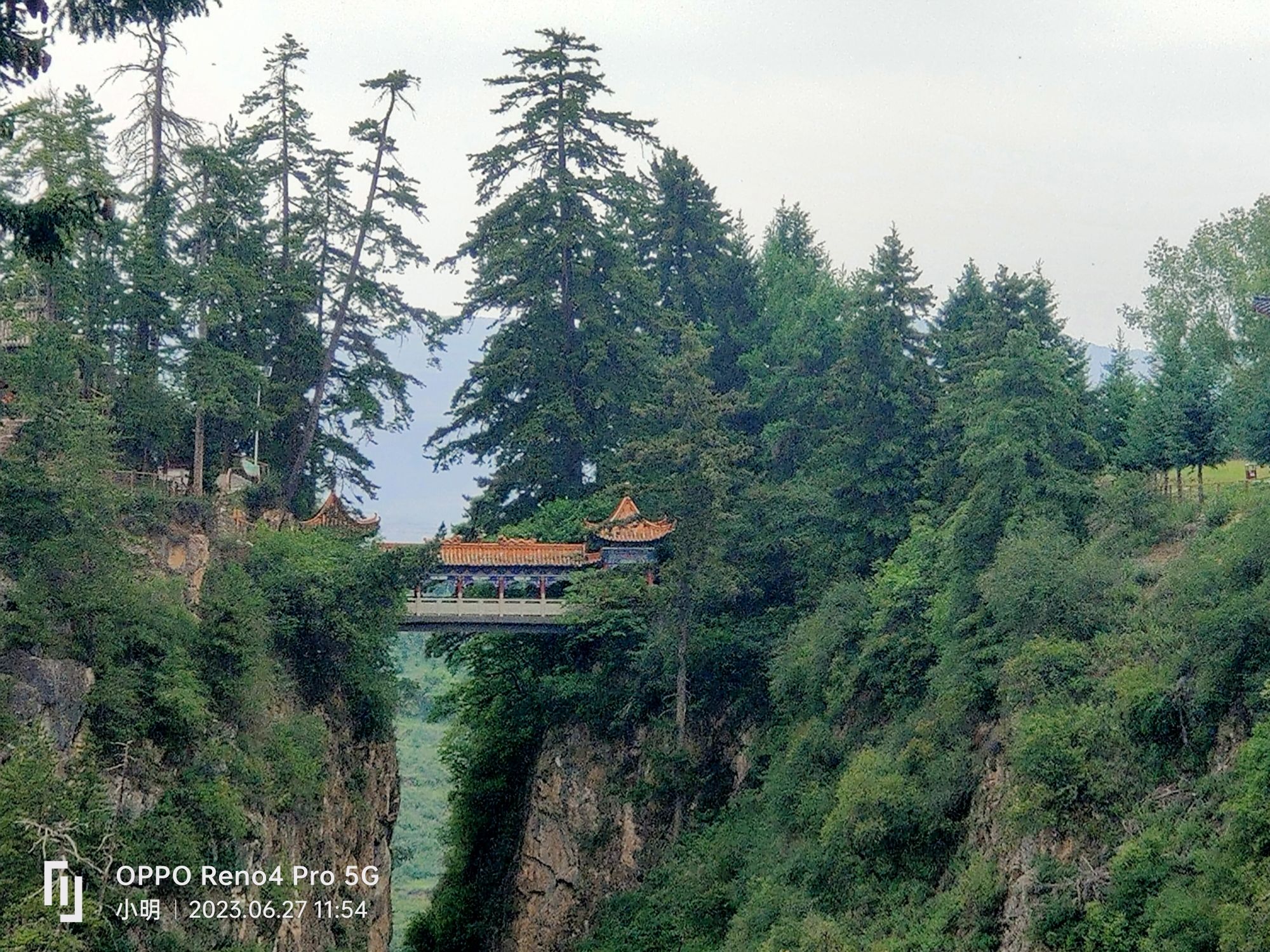 贵清山顶