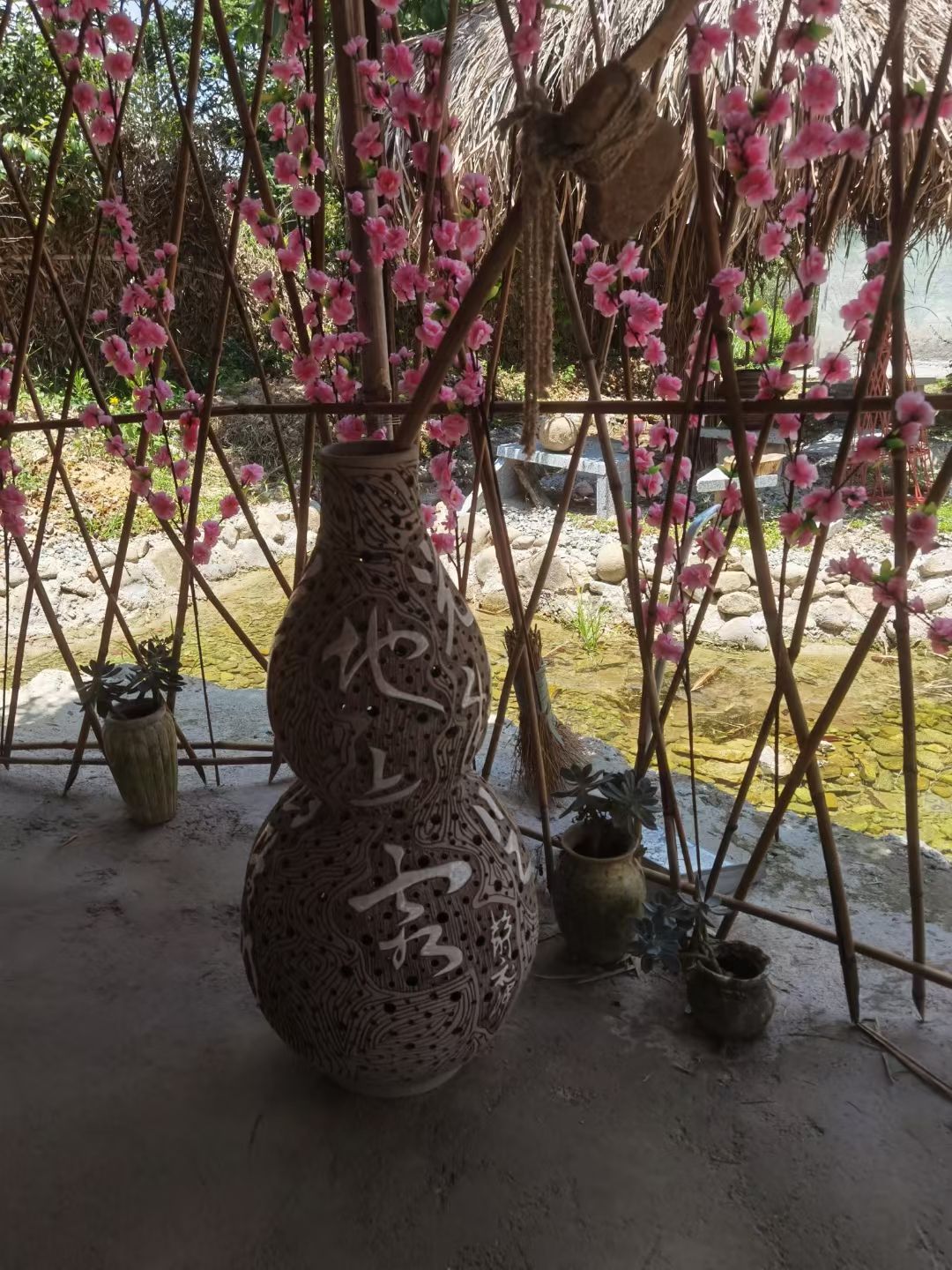 百草园景区旅行图片 1