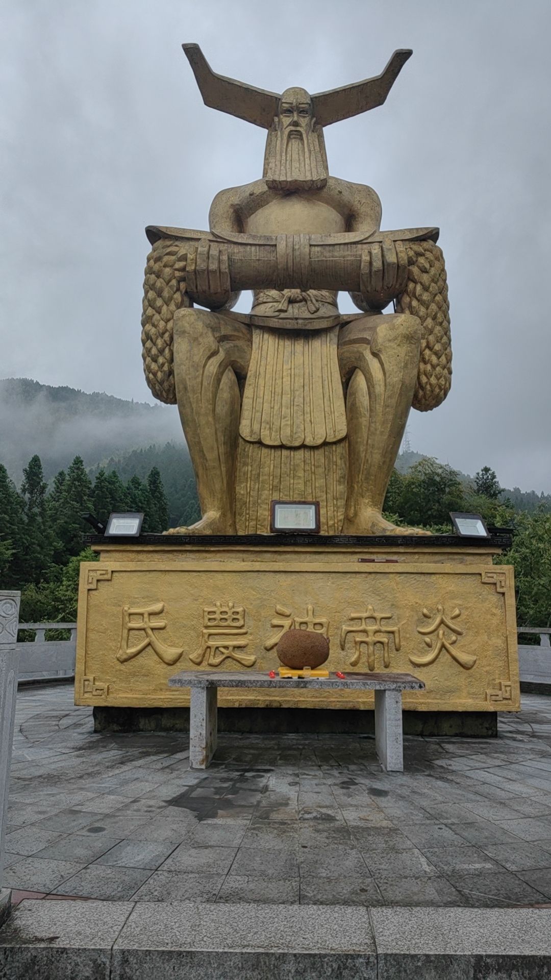 百草园景区旅行图片 1