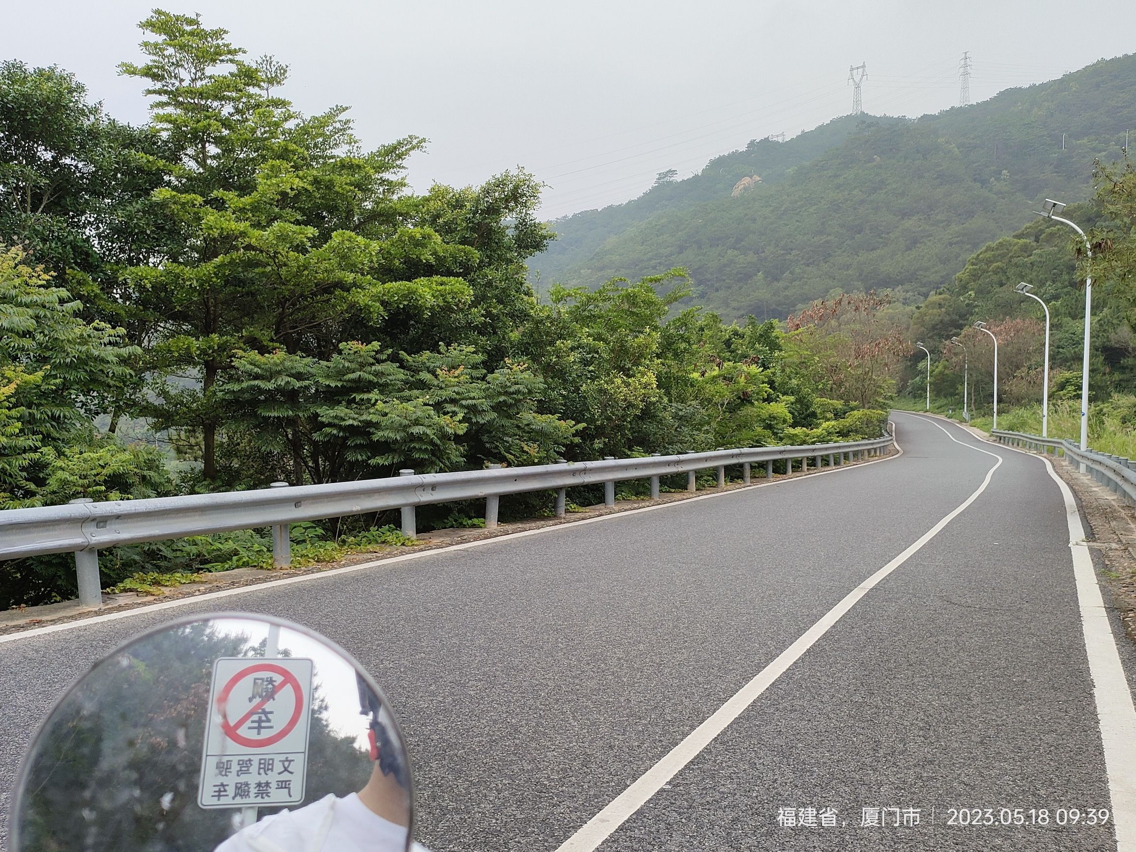 蔡尖尾山天语舟气象公园旅行图片 2