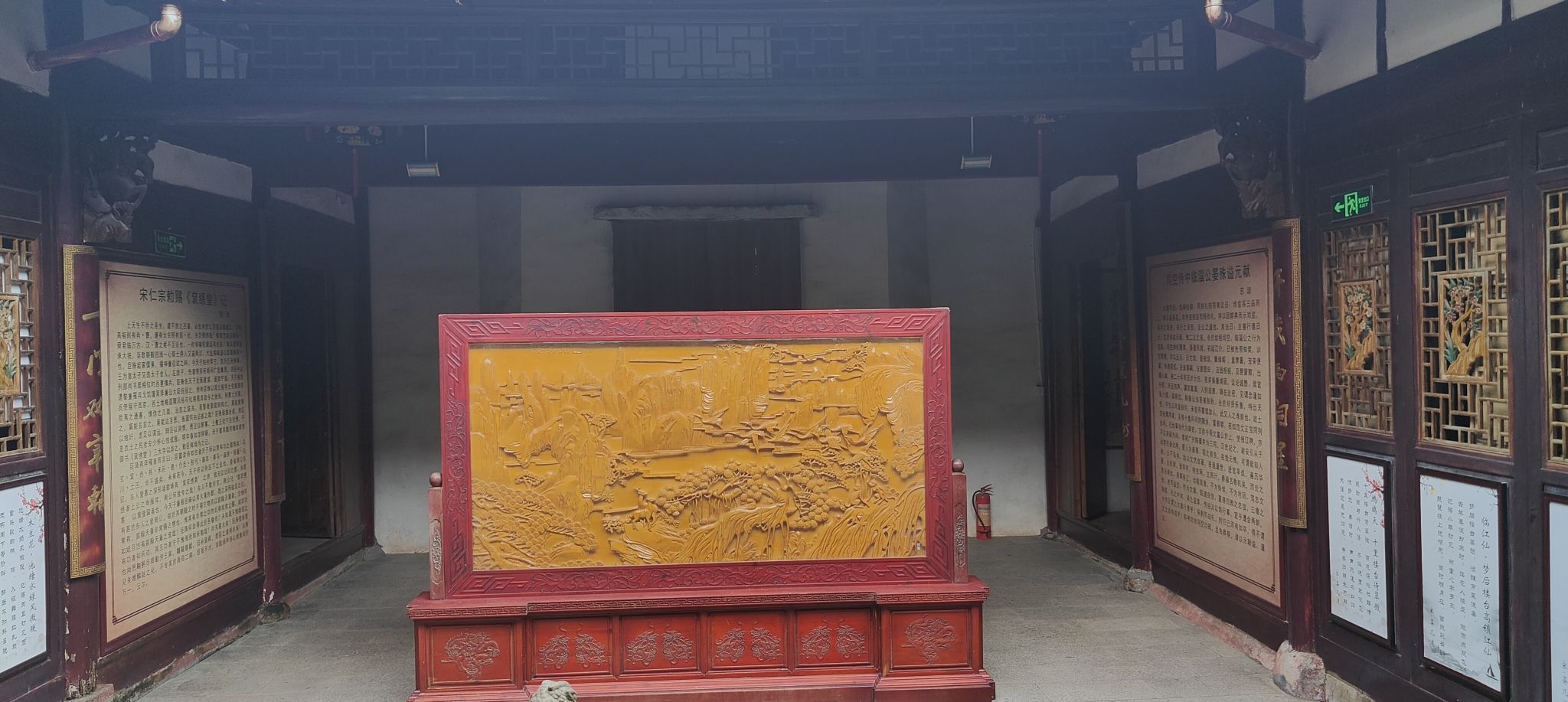 晏殊故里旅行图片 2