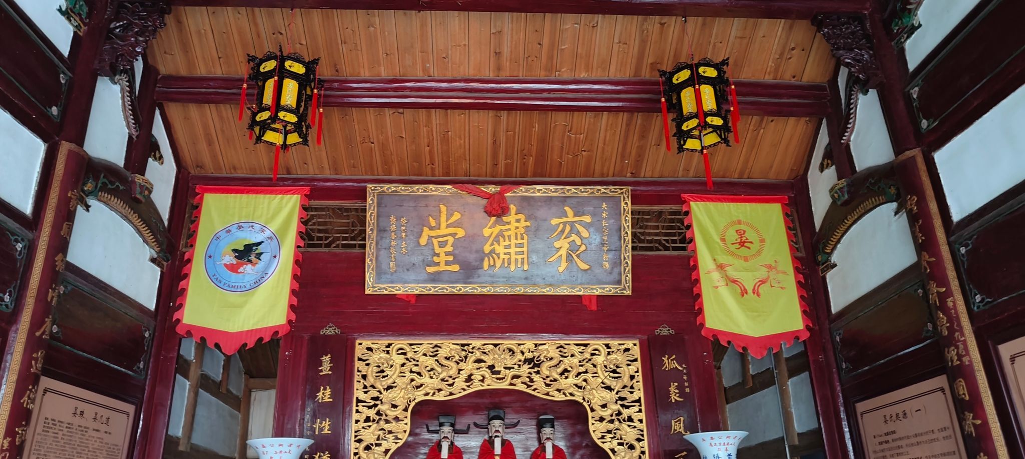晏殊故里旅行图片 1