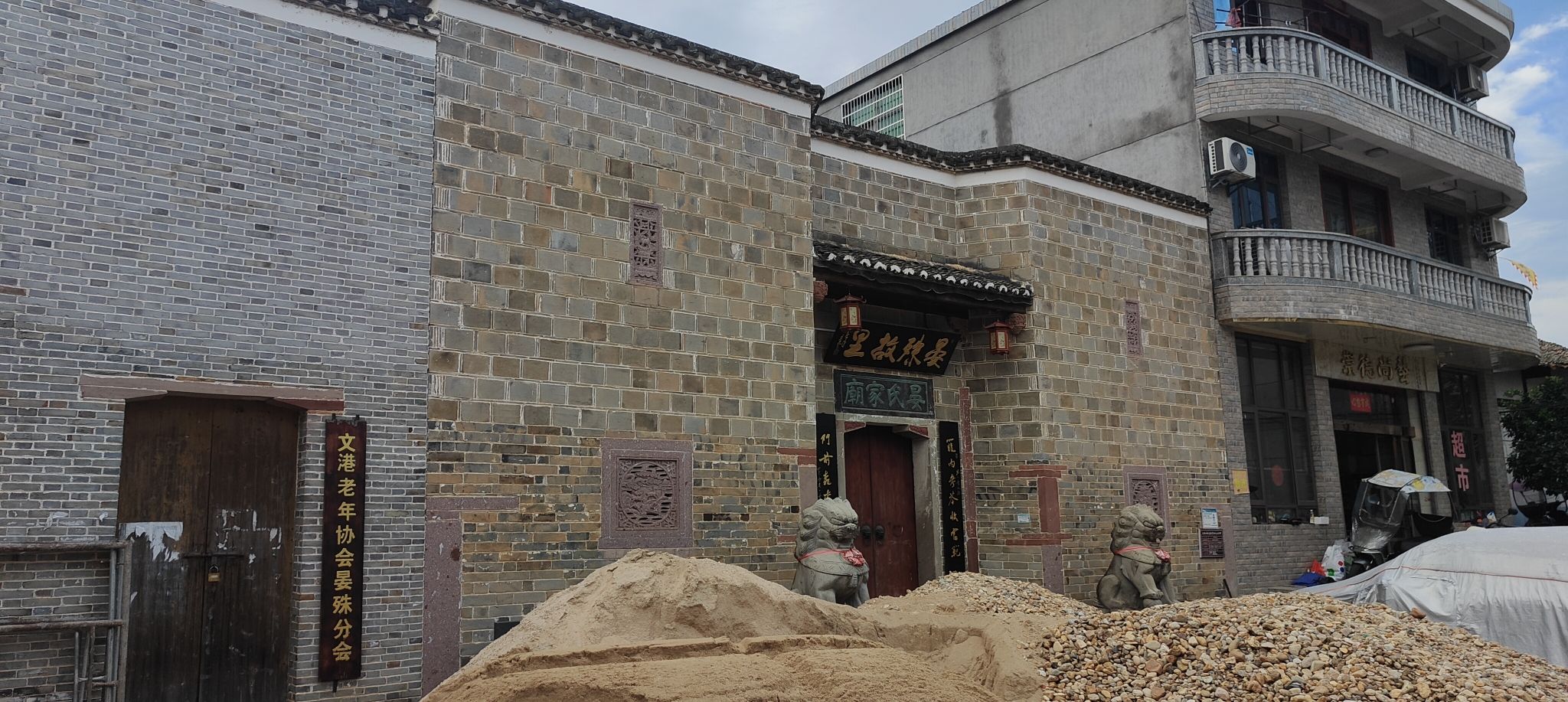晏殊故里旅行图片 3