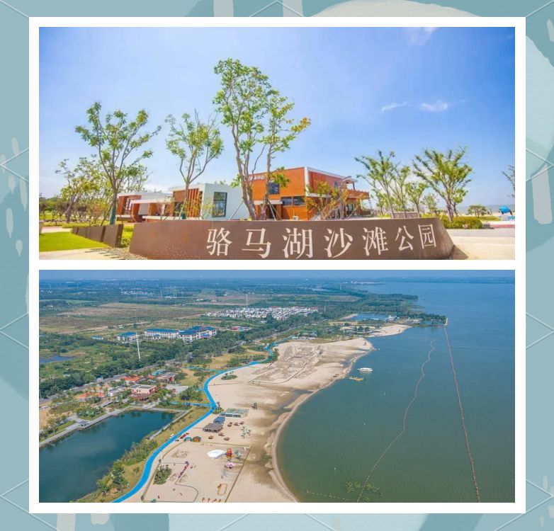 骆马湖沙滩公园