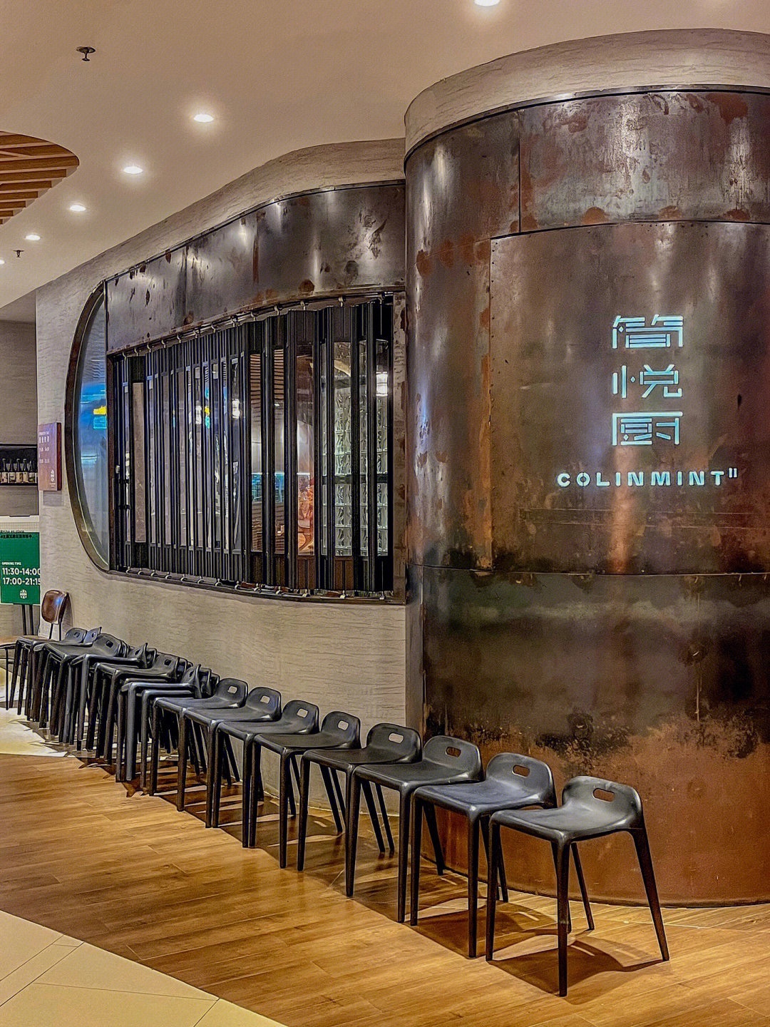 COLINMINT Simple Joy Kitchen (Victoria Plaza Branch)