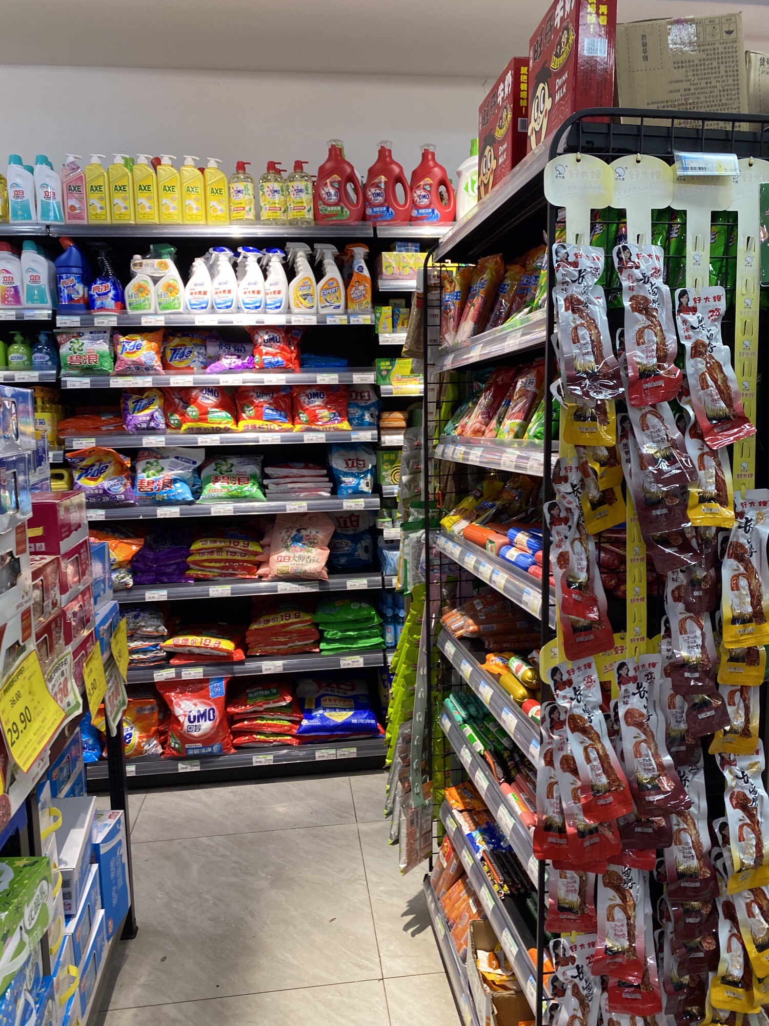 众家旺生鲜超市(百姓店)