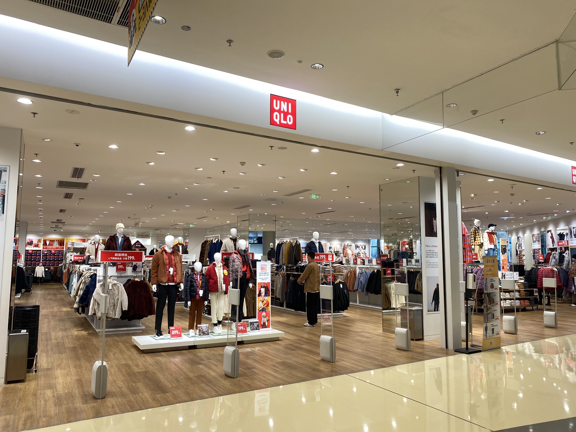 优衣库(合肥万科广场店)