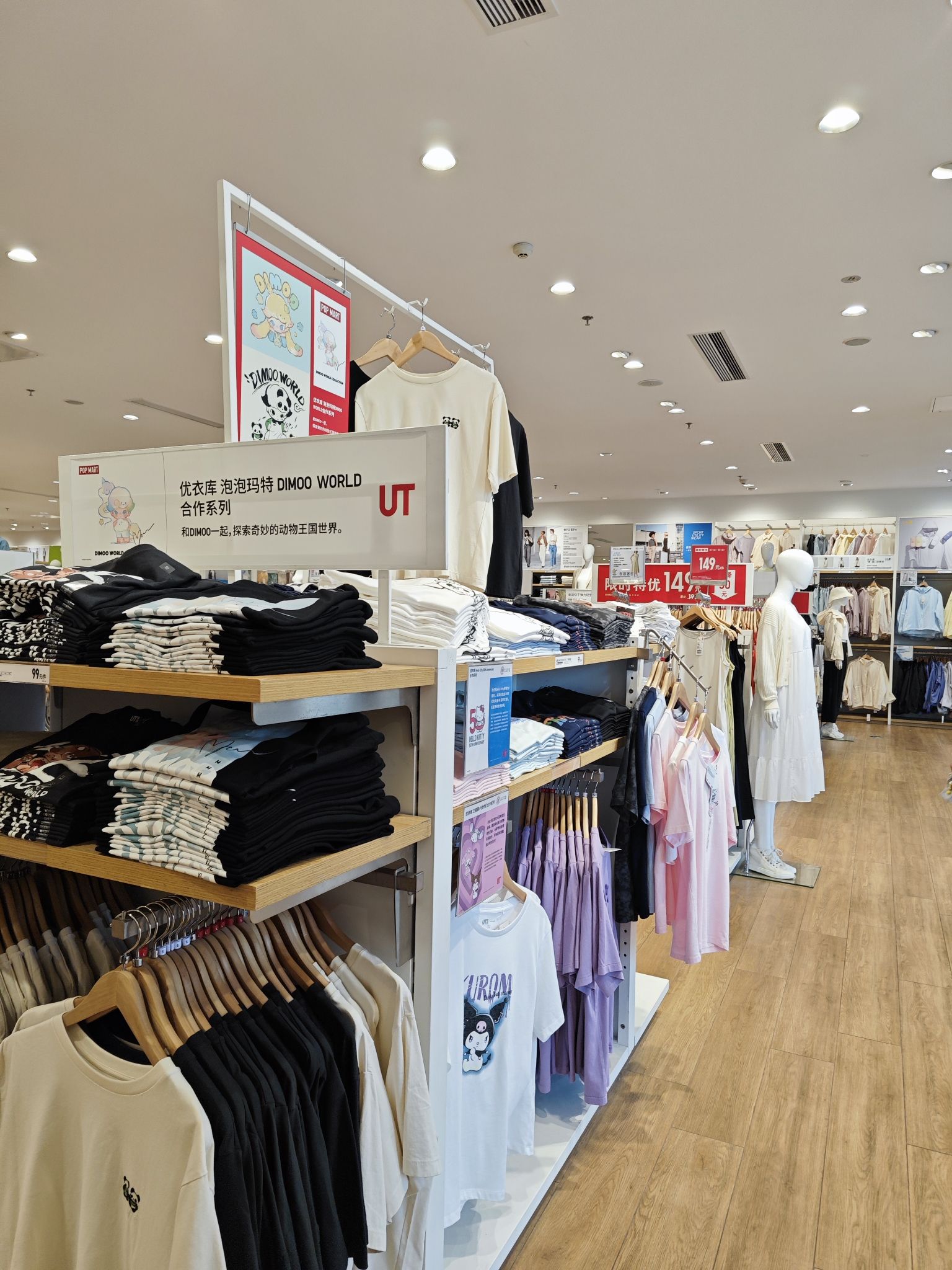 优衣库(合肥万科广场店)