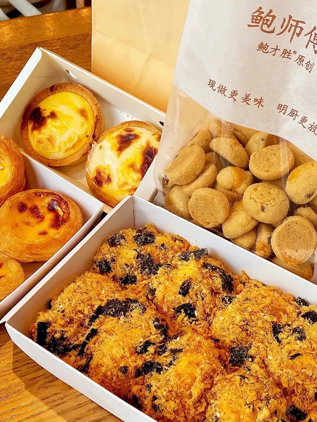 鲍师傅糕点(杭州大厦501城市广场店)
