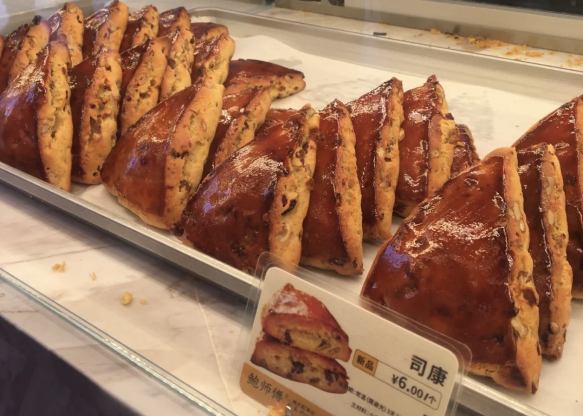 鲍师傅糕点(杭州大厦501城市广场店)