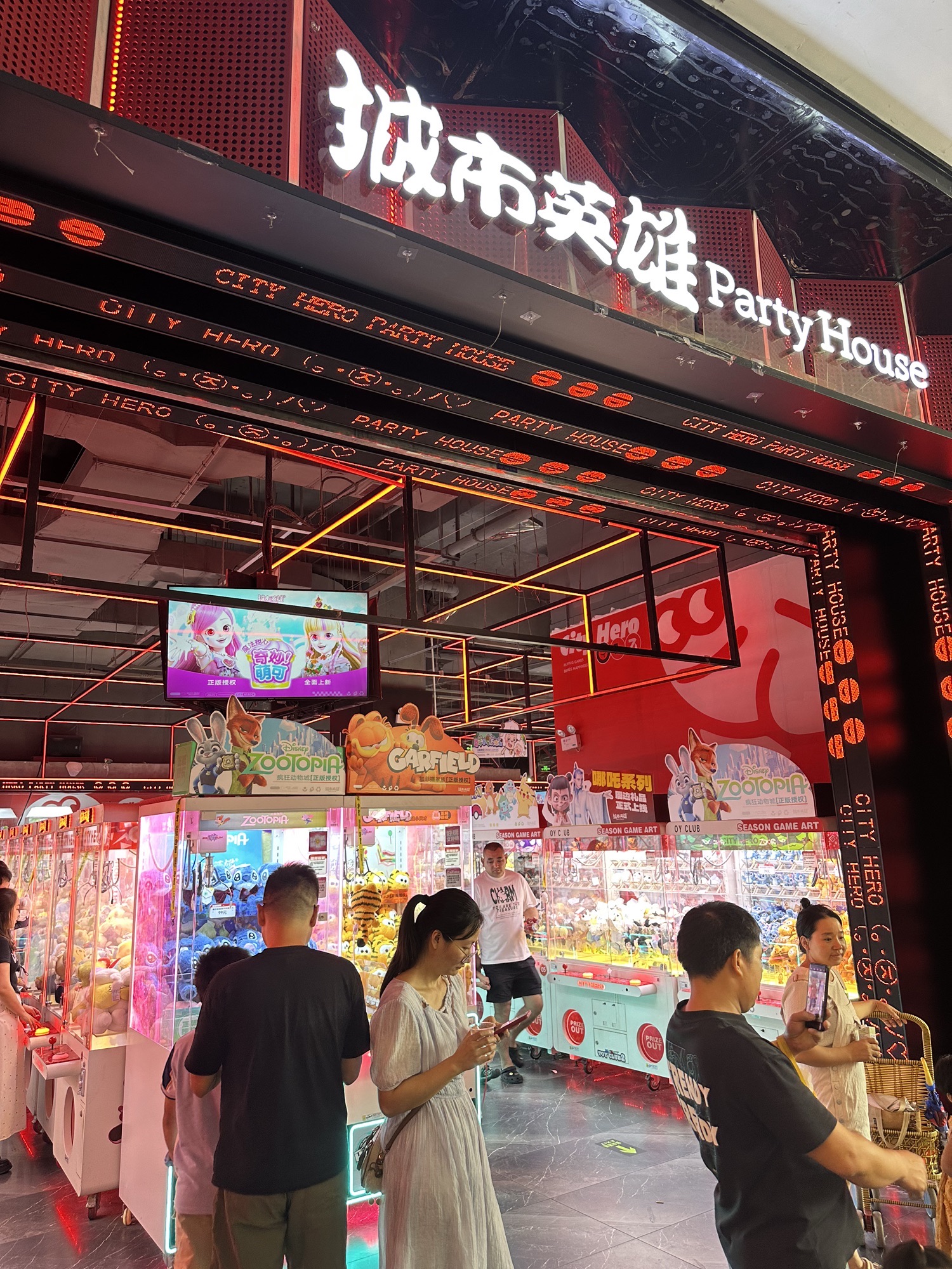 城市英雄(步步高梅溪新天地店)