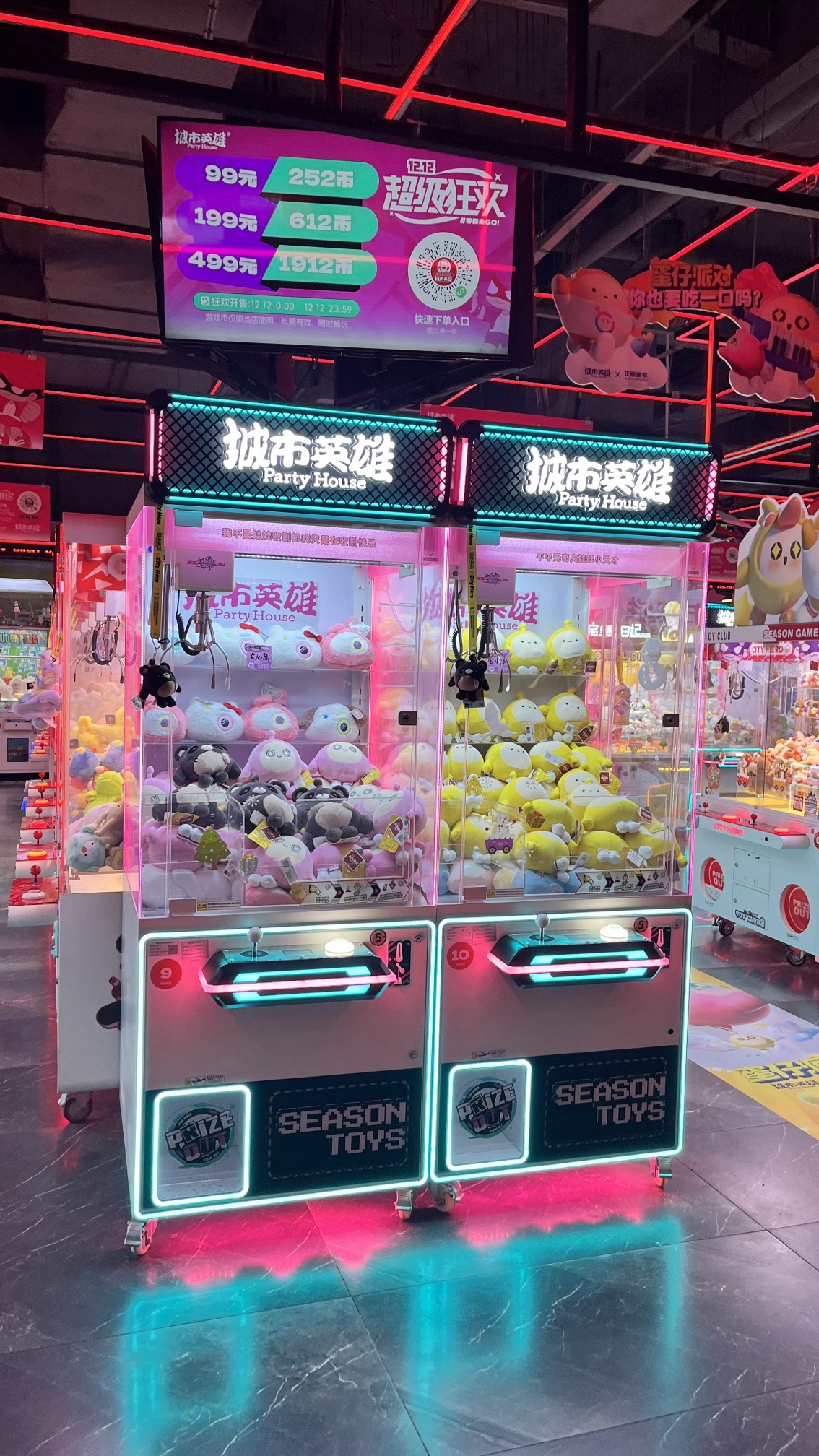 城市英雄(步步高梅溪新天地店)