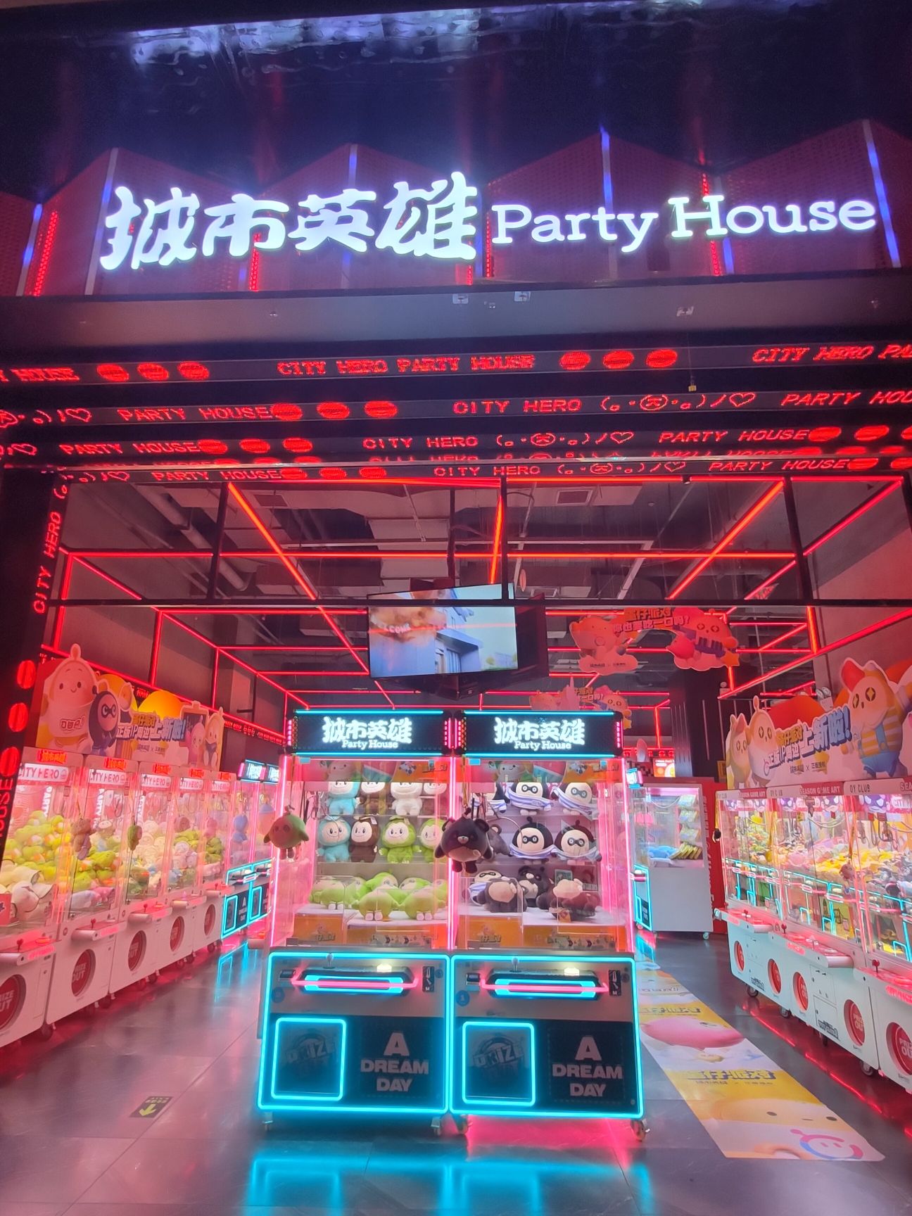 城市英雄(步步高梅溪新天地店)