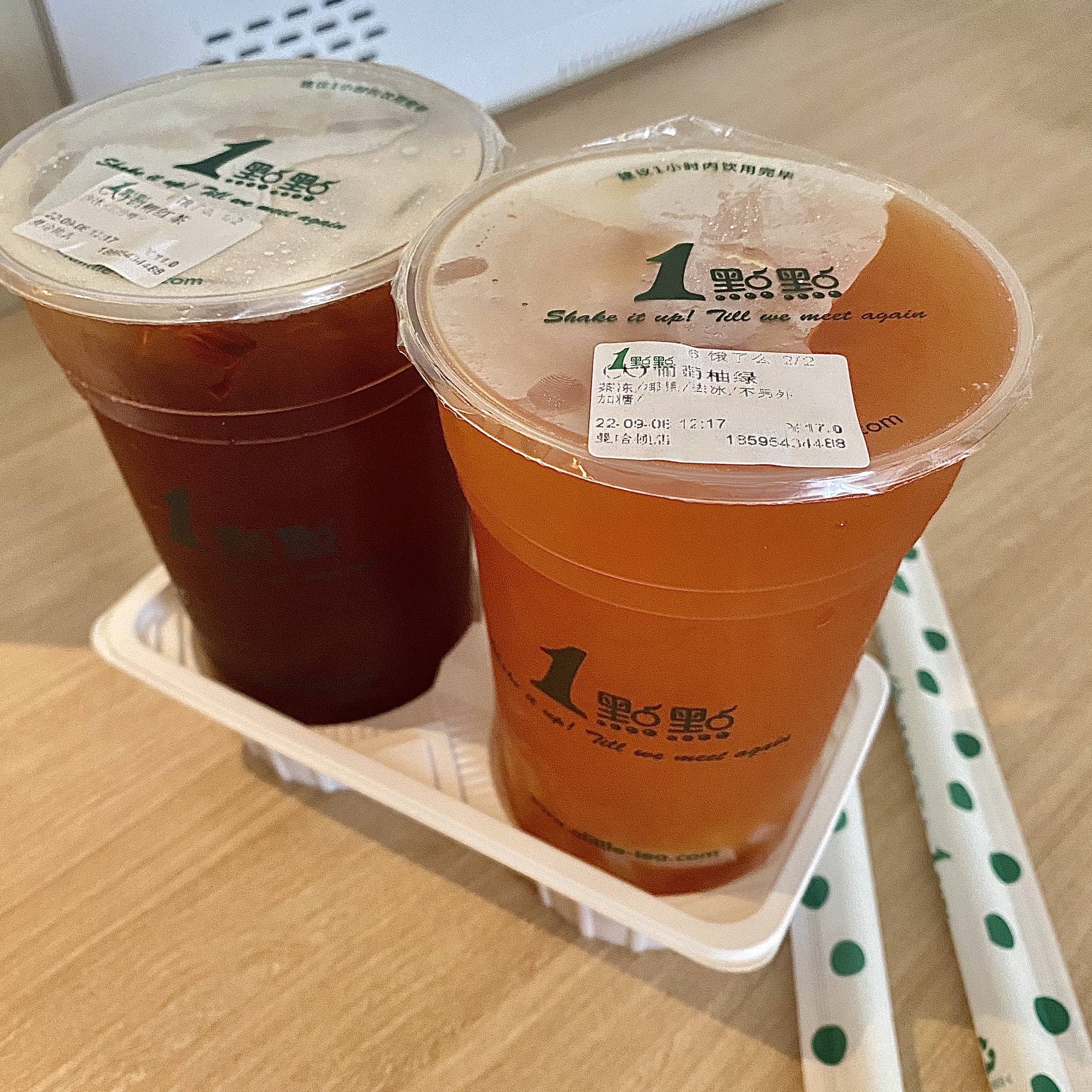 1点点(博雅广场店)