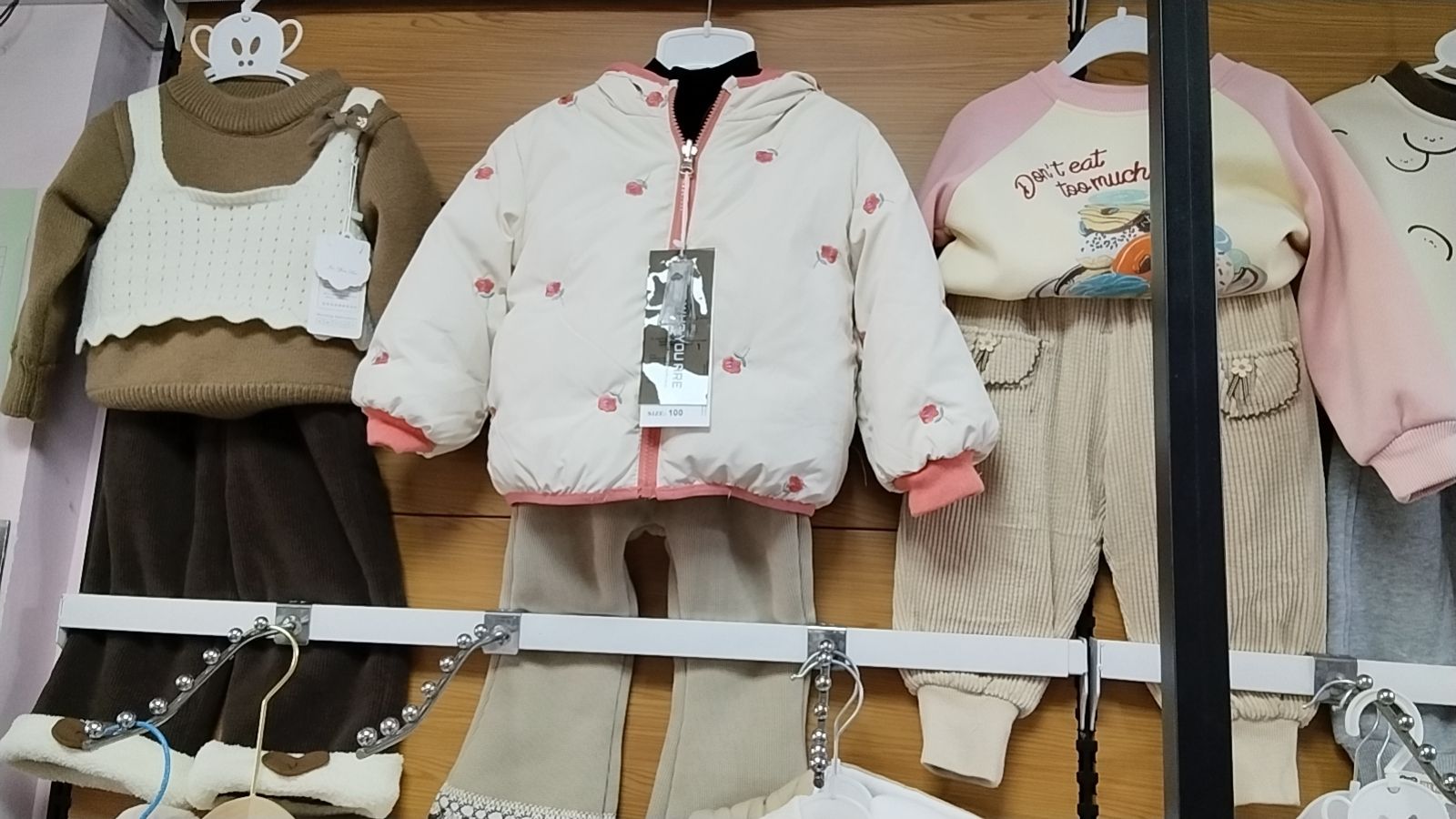 孕婴童