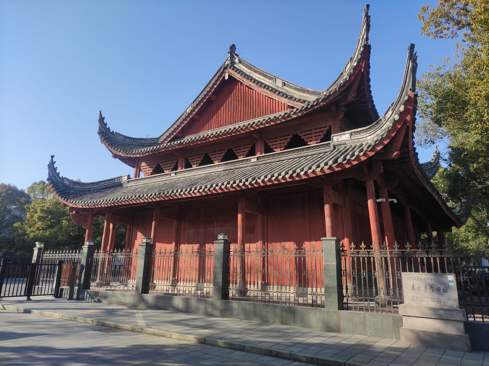 奉化县学旧址旅行图片 1