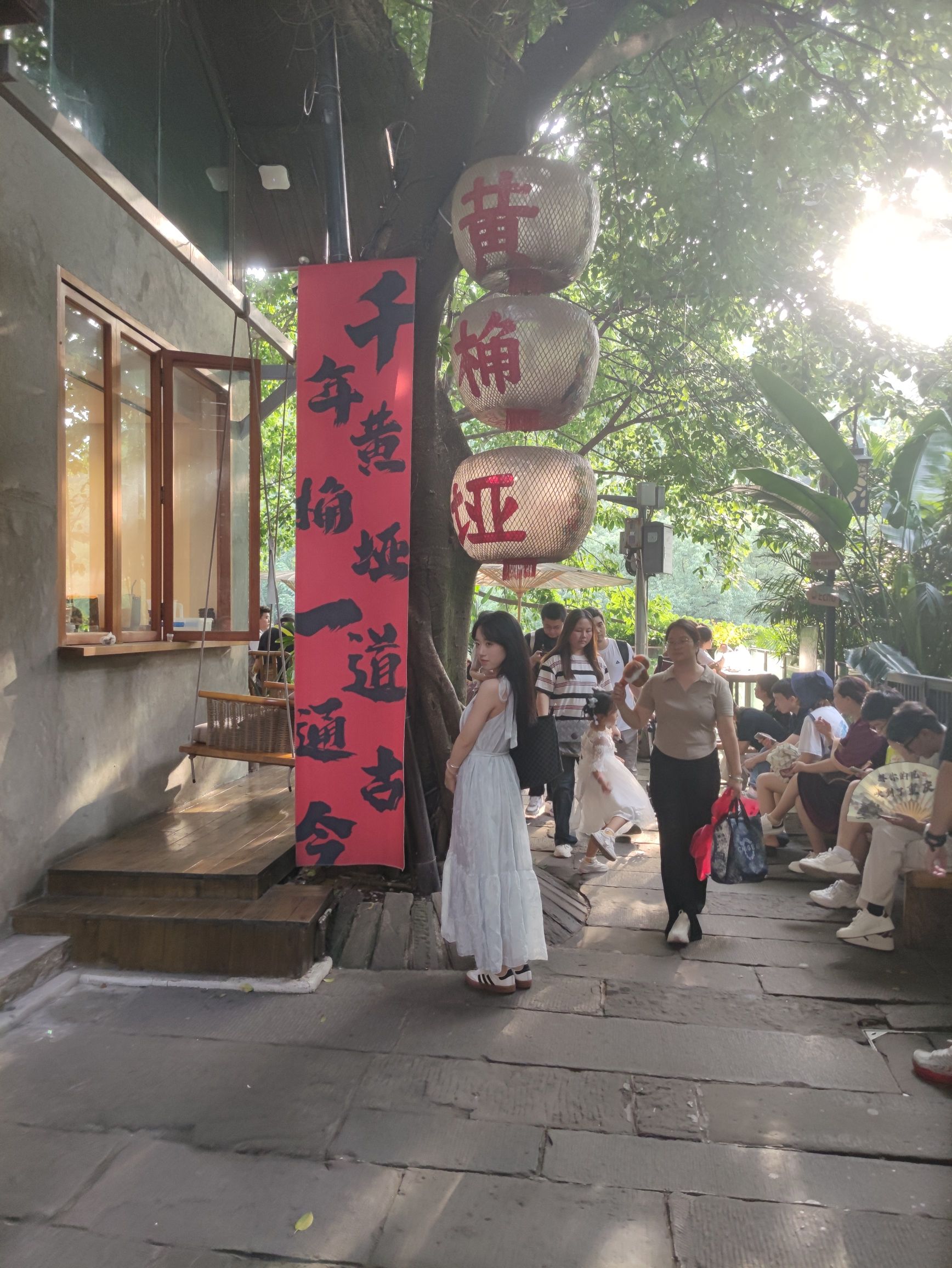 黄桷垭老街旅行图片 2