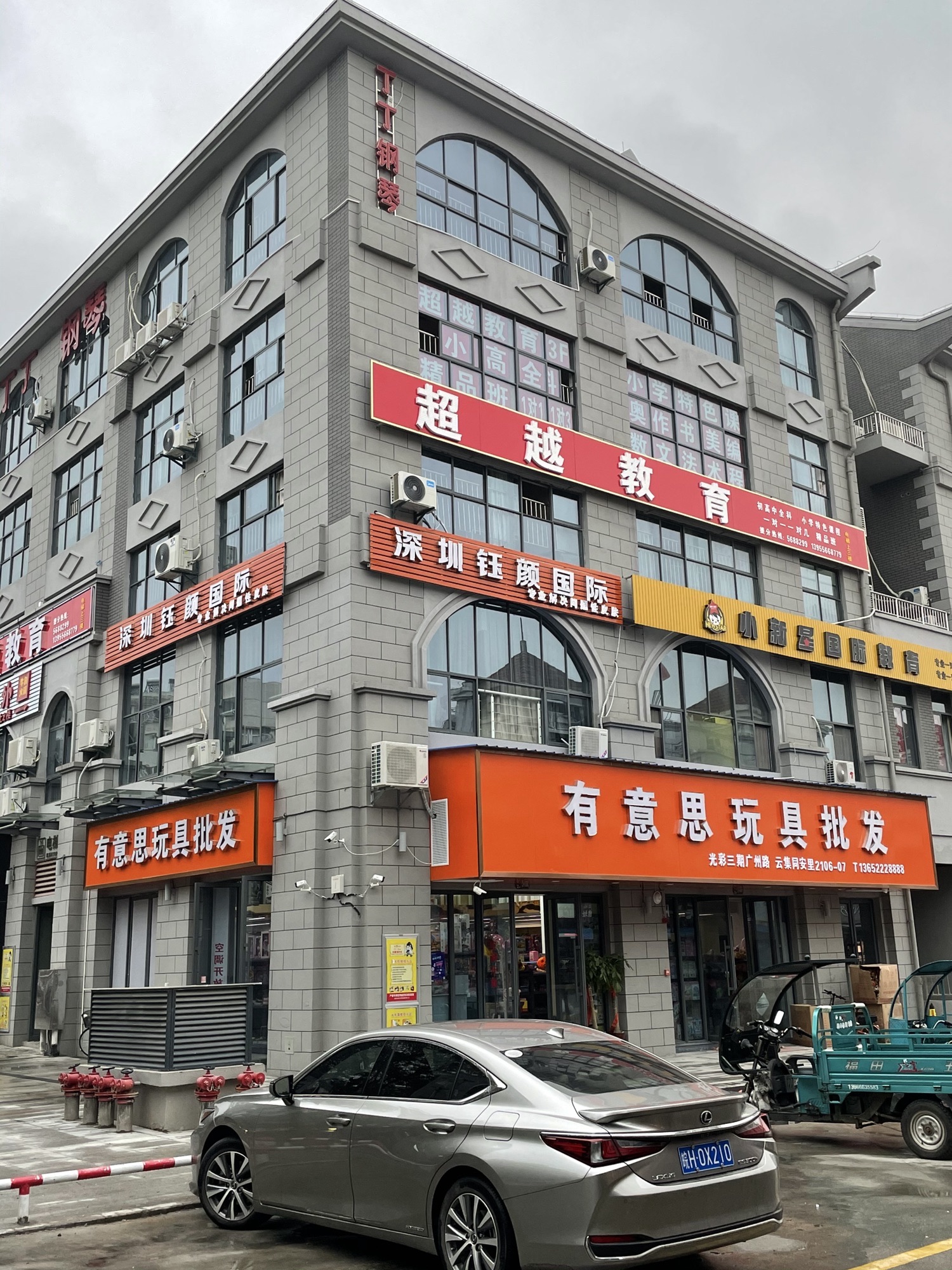 安庆云集特色文化商业街