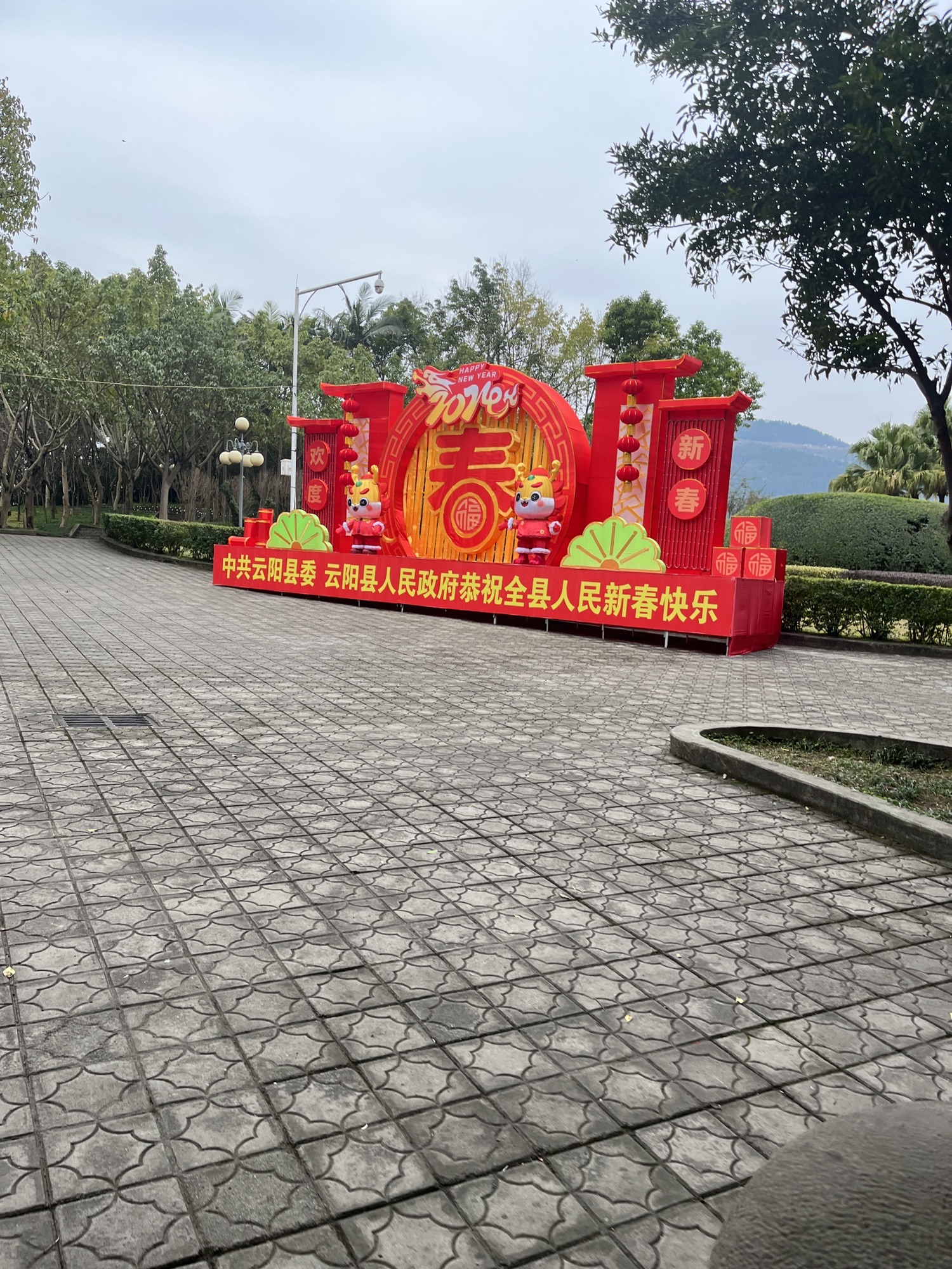 杏家湾广场旅行图片 1
