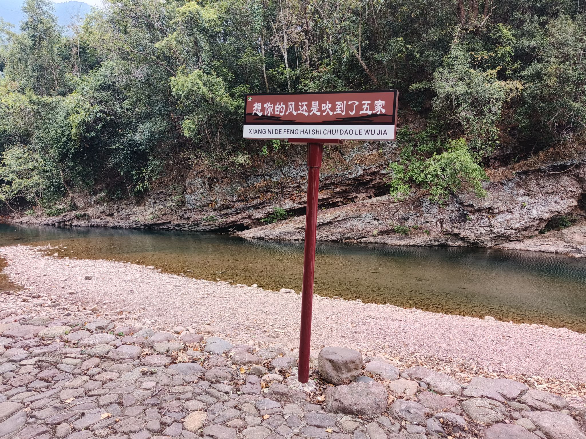 拉沟五家国家AAA级旅游景区旅行图片 2