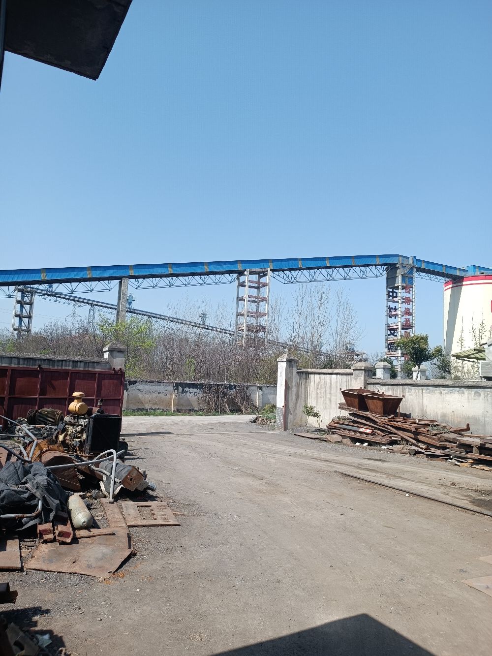 巢湖市南岭车床加工厂