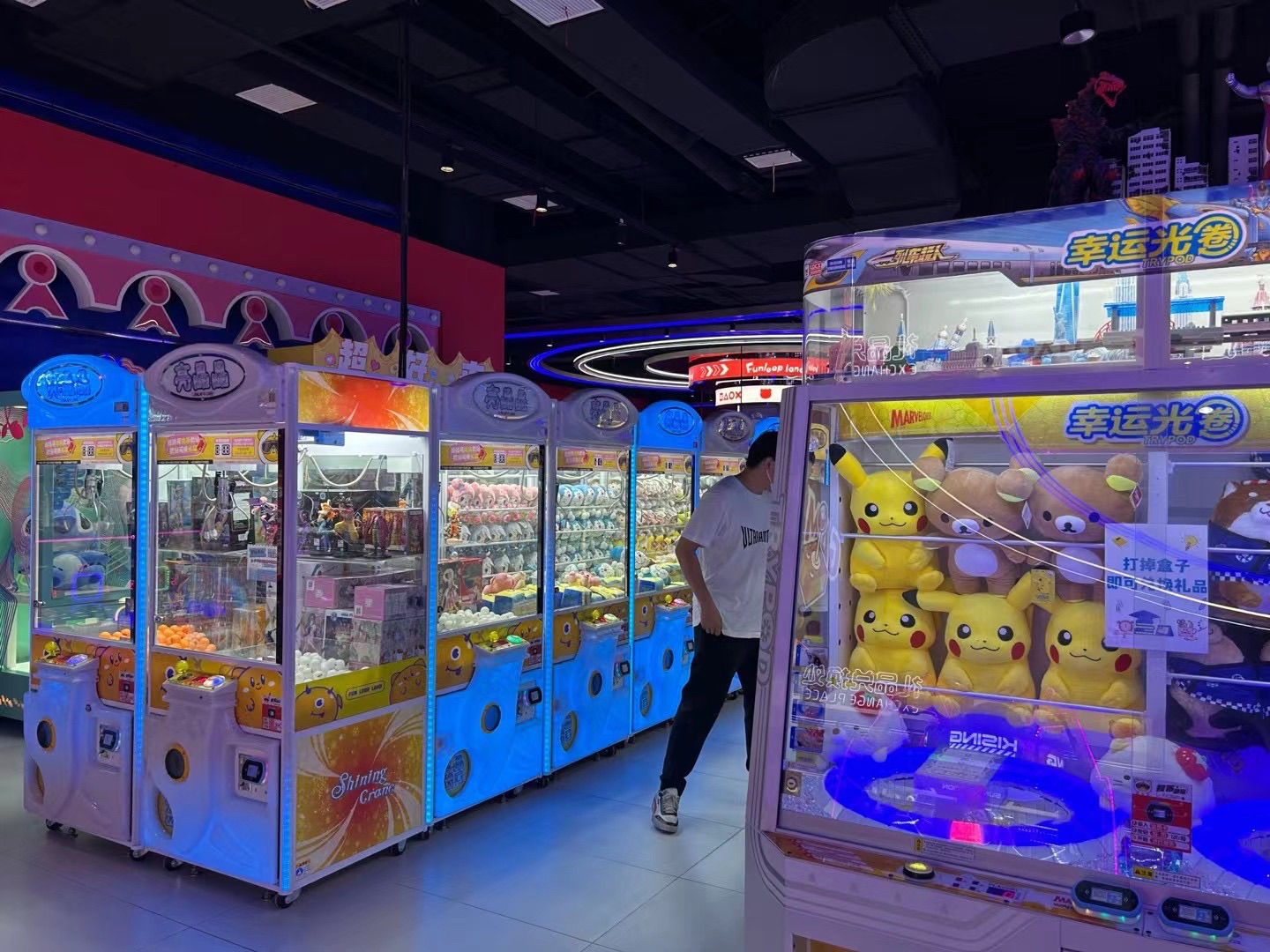 环游嘉年华(汇悦大融城店)