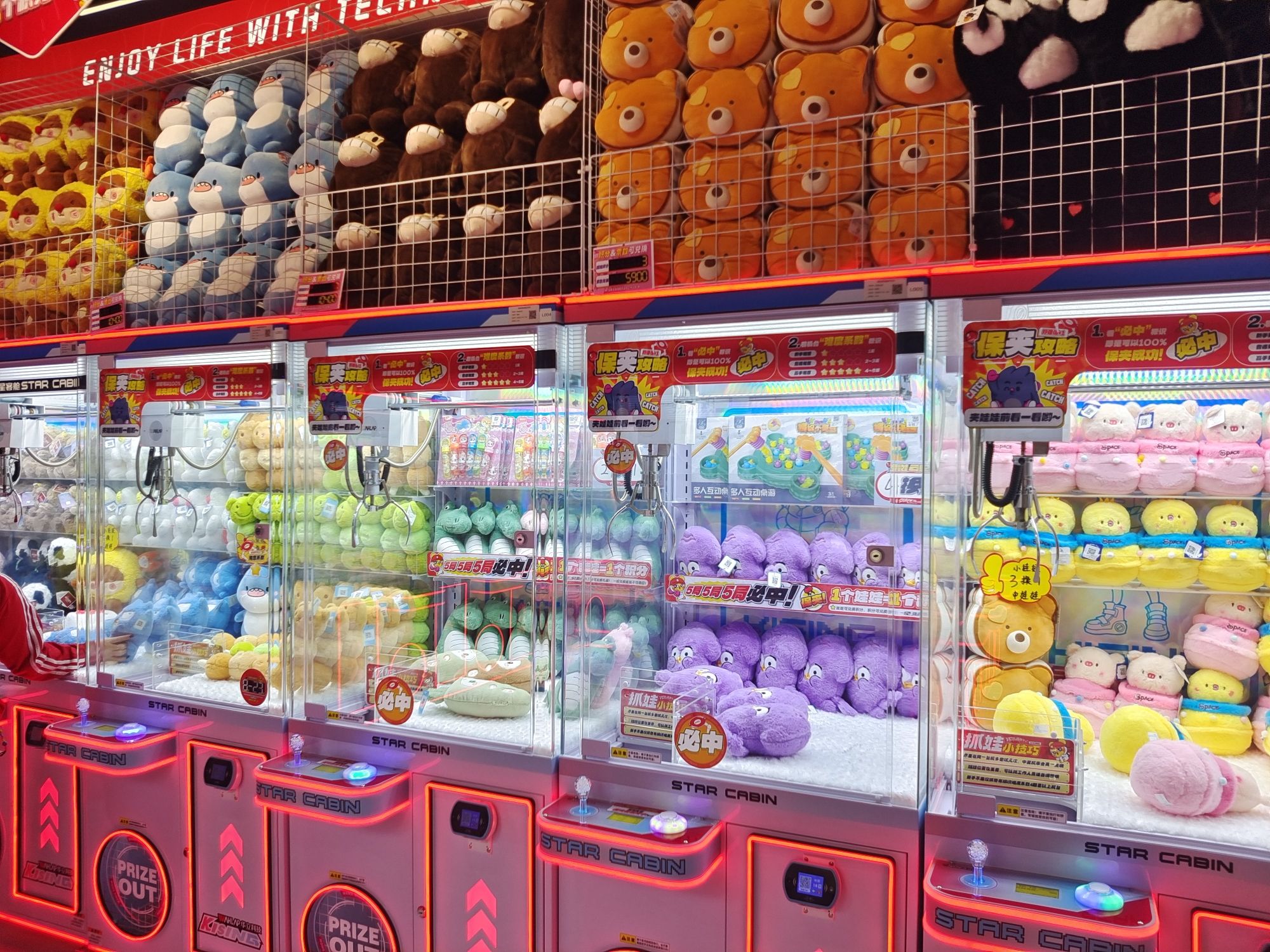 环游嘉年华(汇悦大融城店)