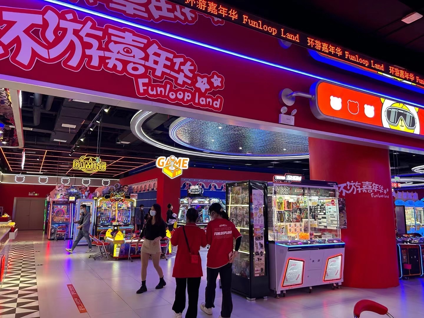 环游嘉年华(汇悦大融城店)