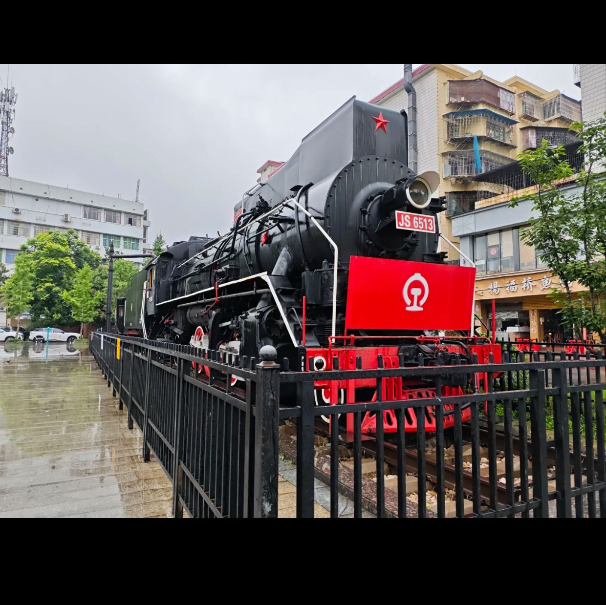 衡阳铁路文化广场旅行图片 2