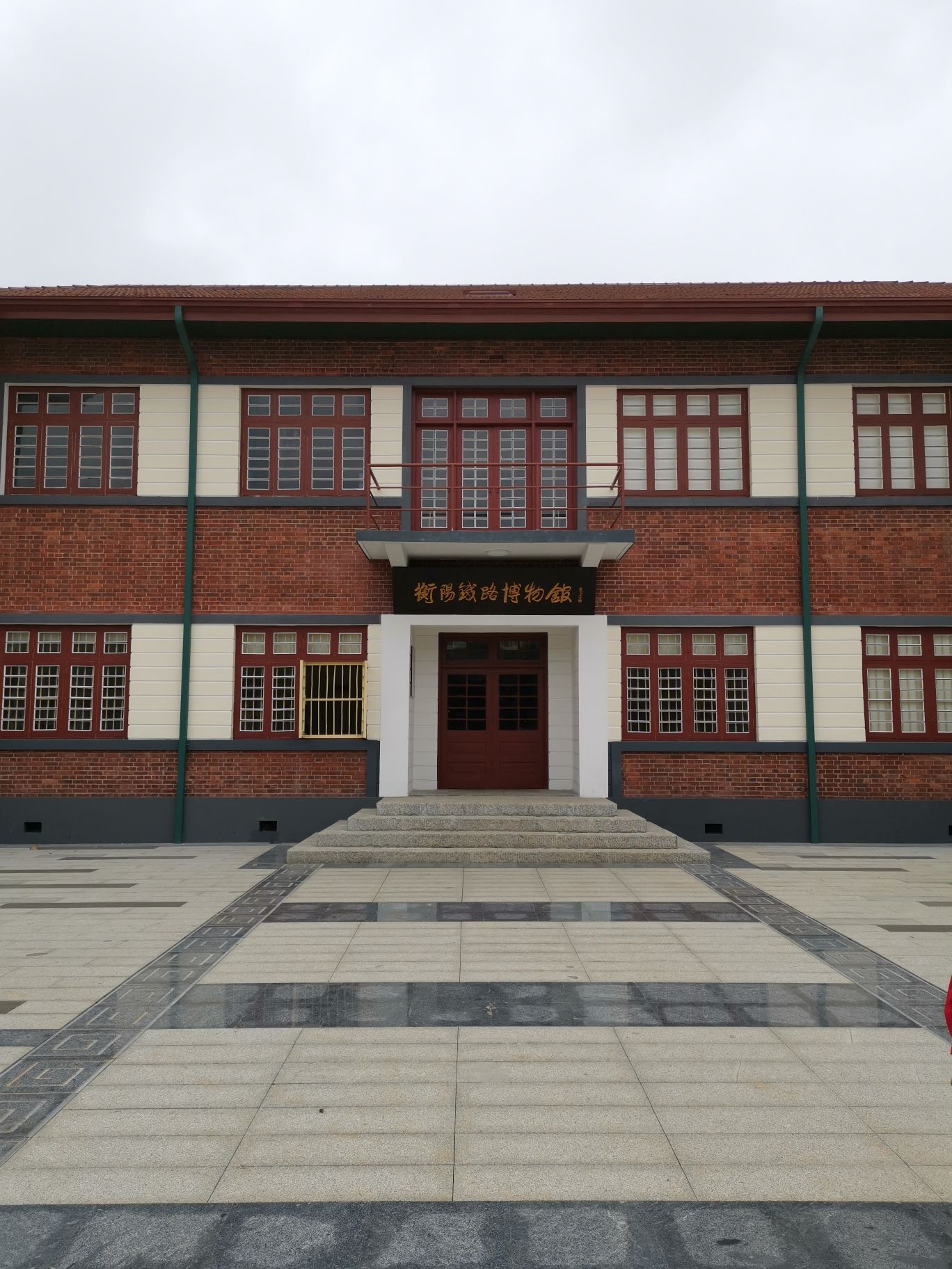 衡阳铁路文化广场旅行图片 3