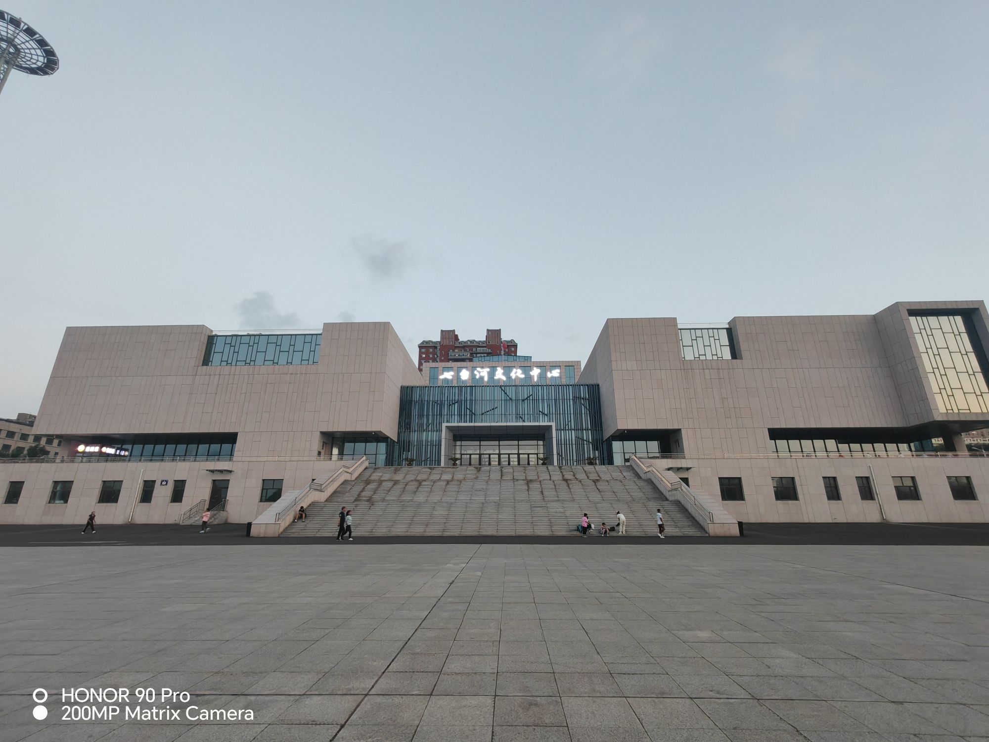 七台河市文化中心