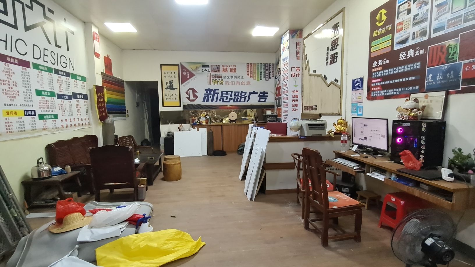 新思路广告设计